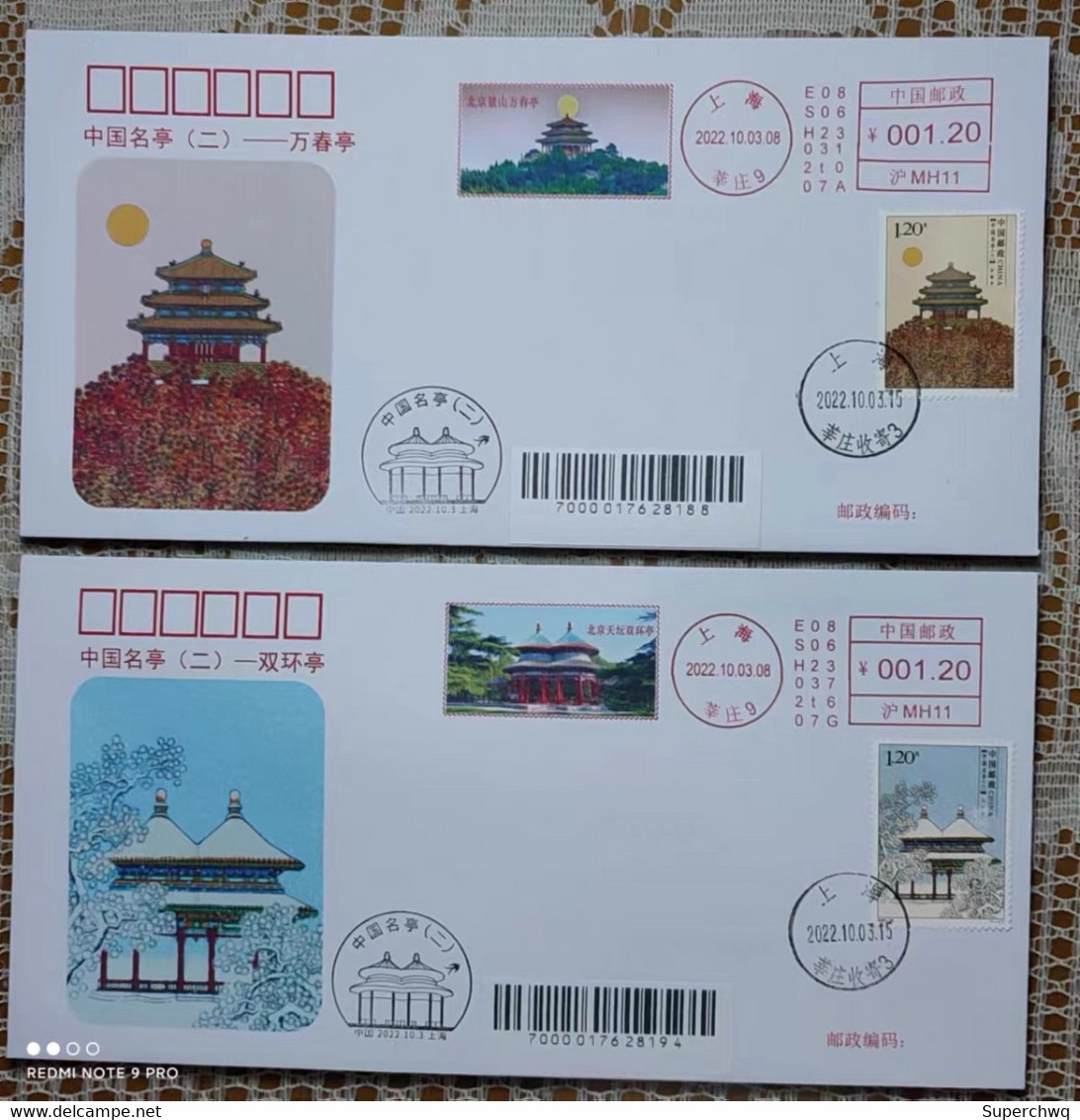 China Covers,2022-22 Stamp Commemorative Cover Of China's Famous Pavilion (II), One Ticket, One Seal And One Stamp - Oblitérés