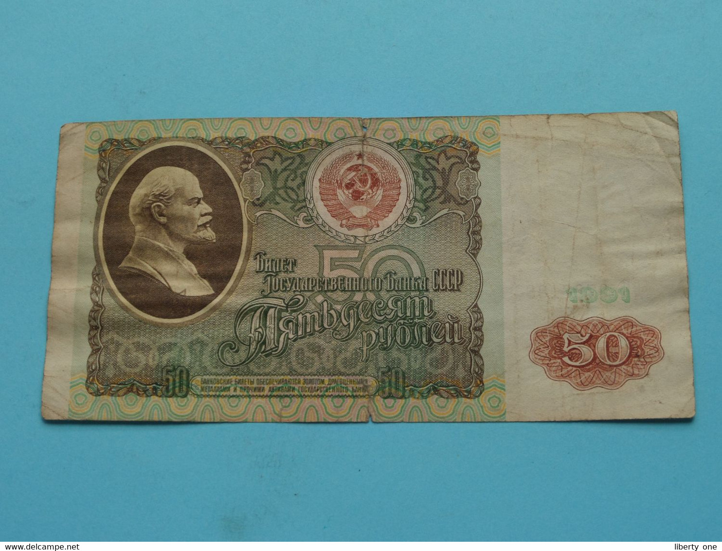 Lot Of 6 Russian Billet >>> See Photo For Details ( For Grade, Please See Photo ) ! - Russie