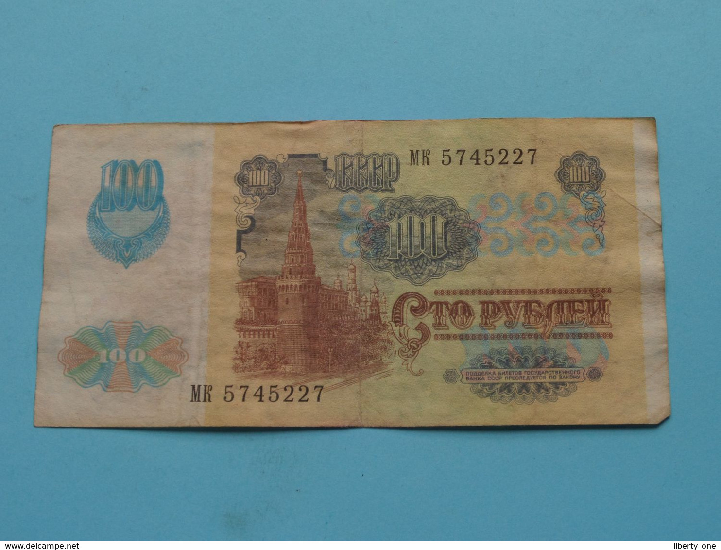 Lot Of 6 Russian Billet >>> See Photo For Details ( For Grade, Please See Photo ) ! - Russie