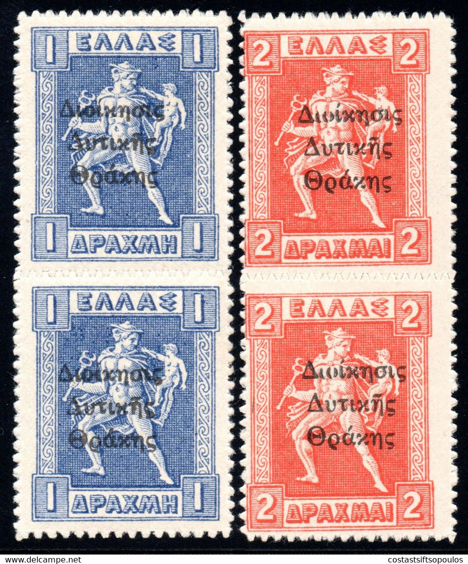 1105.GREECE,THRACE.1920 # 78,79 MNH PAIRS - Thrace