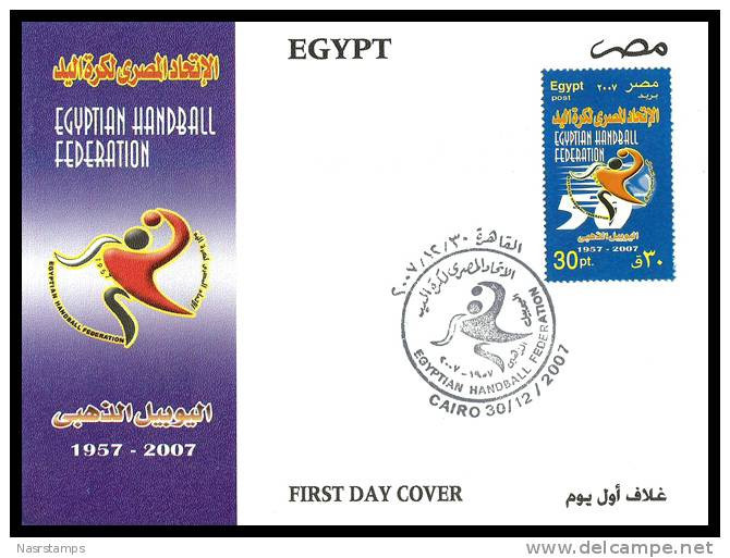 Egypt - 2007 - FDC - ( Egyptian Handball Federation, 50th Anniv. ) - Briefe U. Dokumente