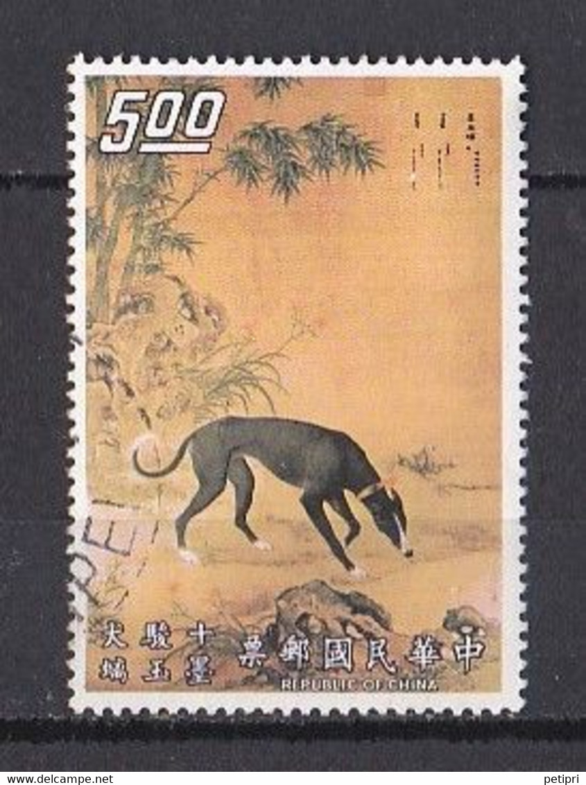 CHINE   1990  1999  République Populaire - Timbre Oblitéré - Used Stamps