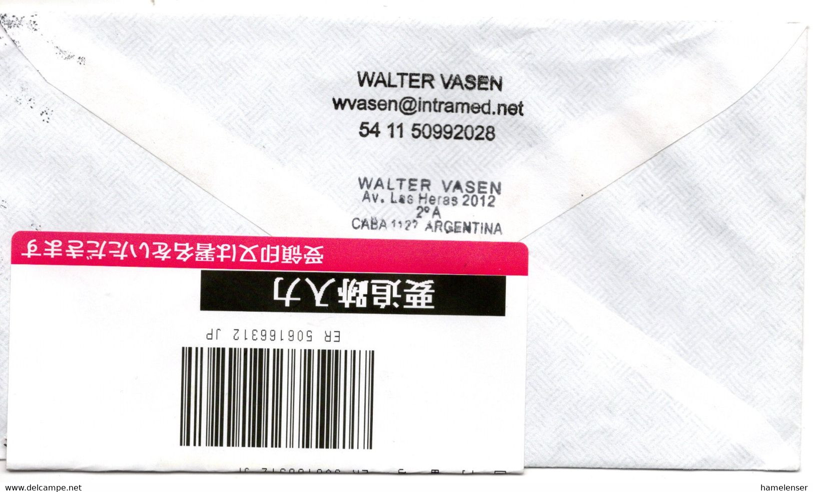 61474 - Argentinien - 2022 - 6@$200 Landschaften MiF A R-Bf AYACUCHO -> Japan - Lettres & Documents