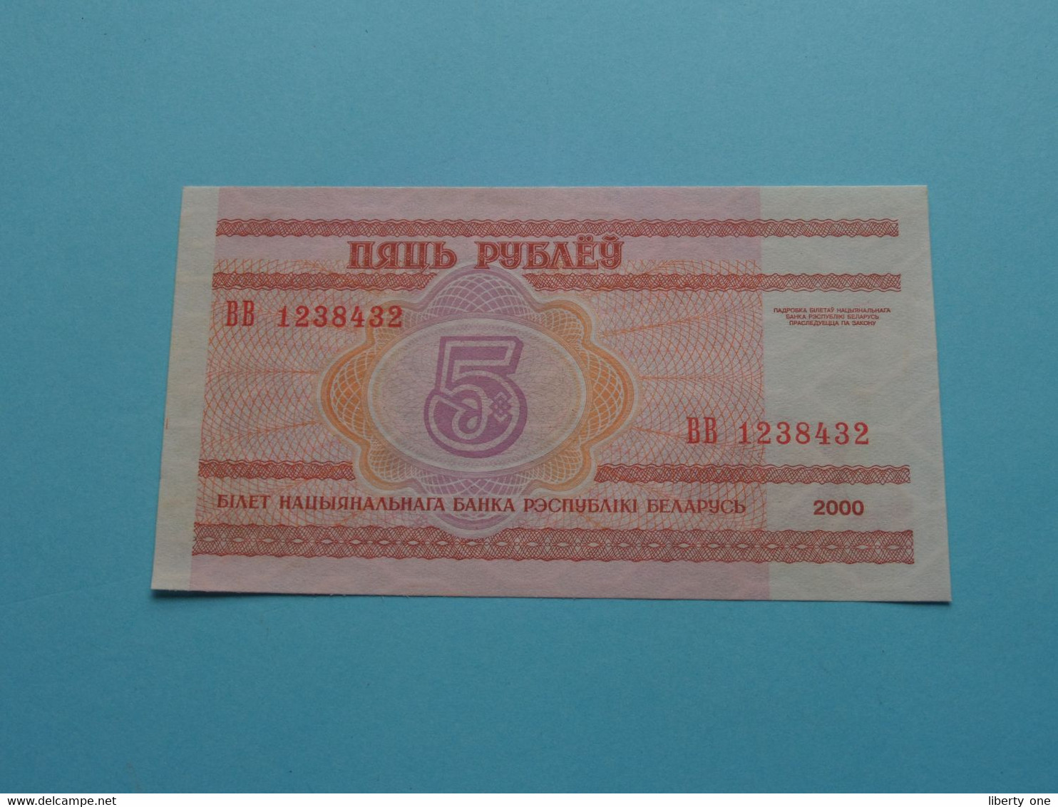 5 Rublei > BELARUS () 2000 ( For Grade See SCANS ) UNC ! - Belarus