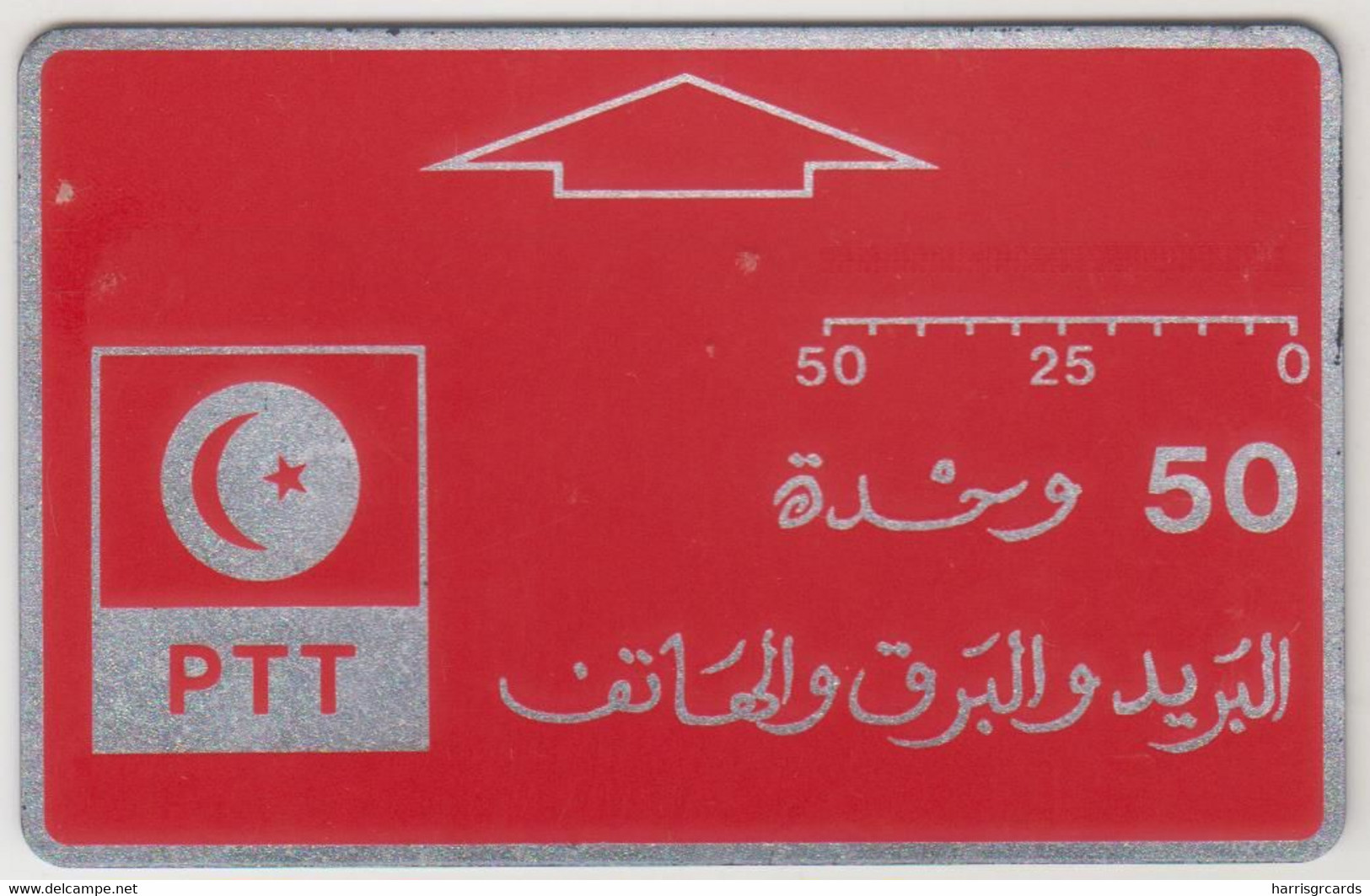 TUNISIA (L&G) - Red & Silver, CN: T1_000000 To T1_199999, 50 U , Used - Tunisia