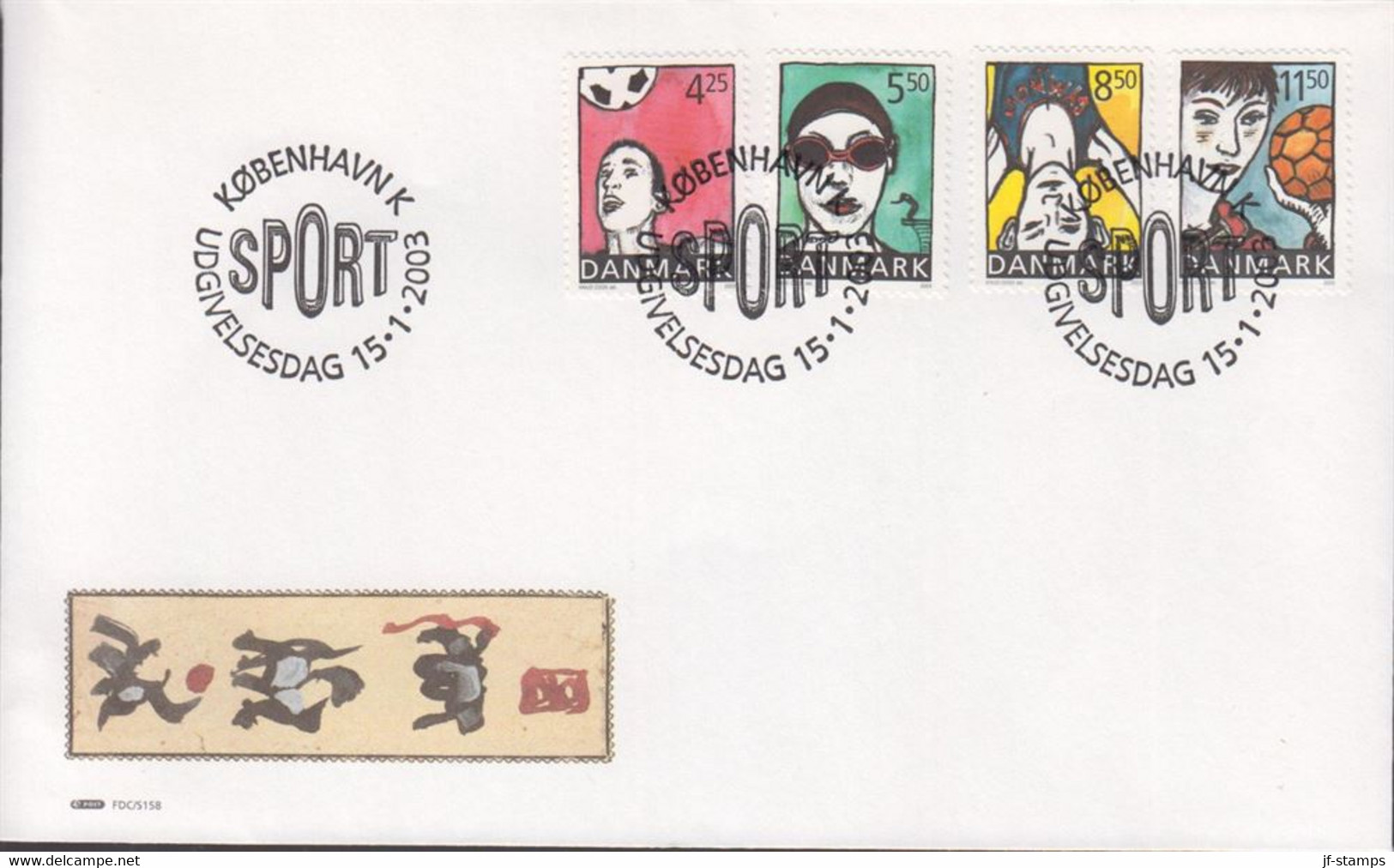 2003. DANMARK. SPORT Complete Set On FDC 15.1.2003.  (Michel 1331-1334) - JF434057 - Brieven En Documenten