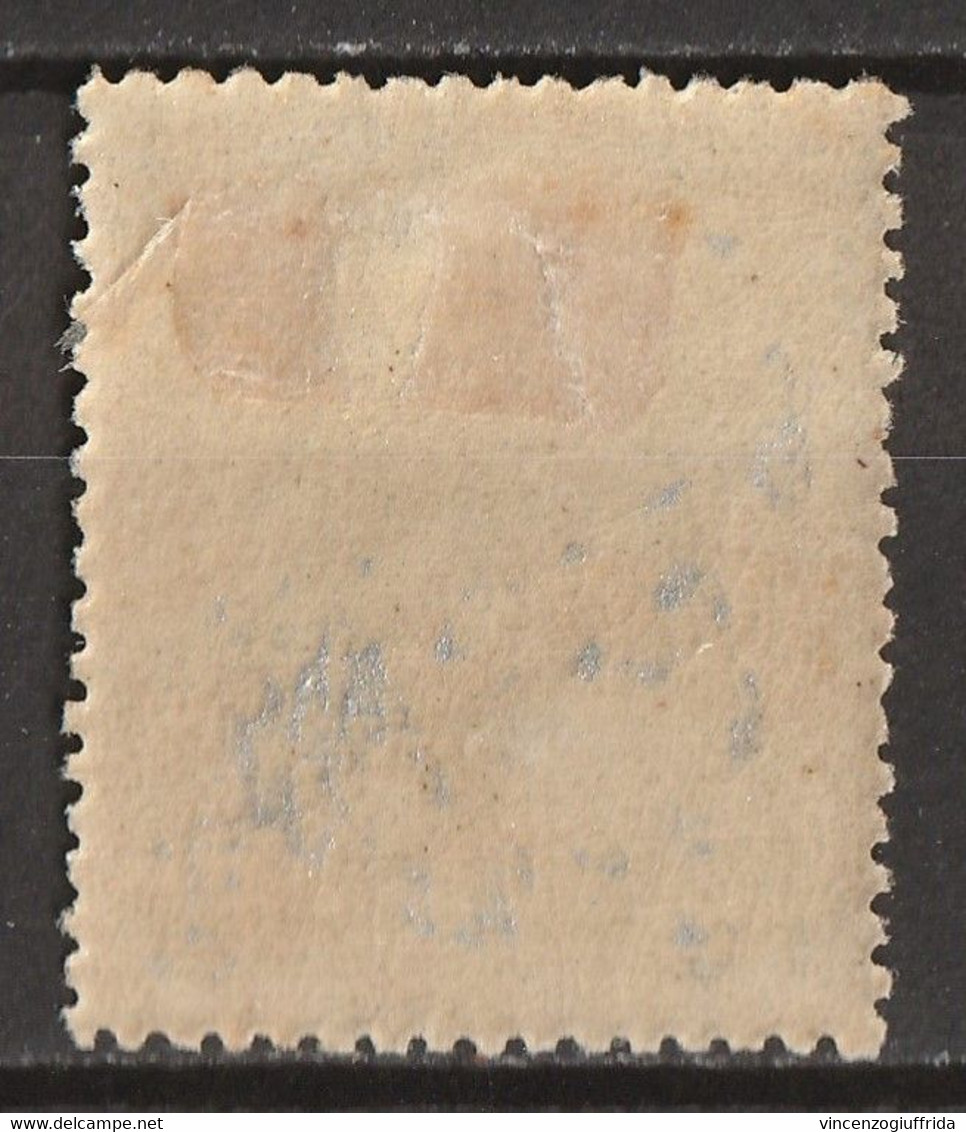 Grecia  1902 Francobolli Di Valore Segnatasse 3 Dott. Argento  N.37 Unificato MH * - Unused Stamps