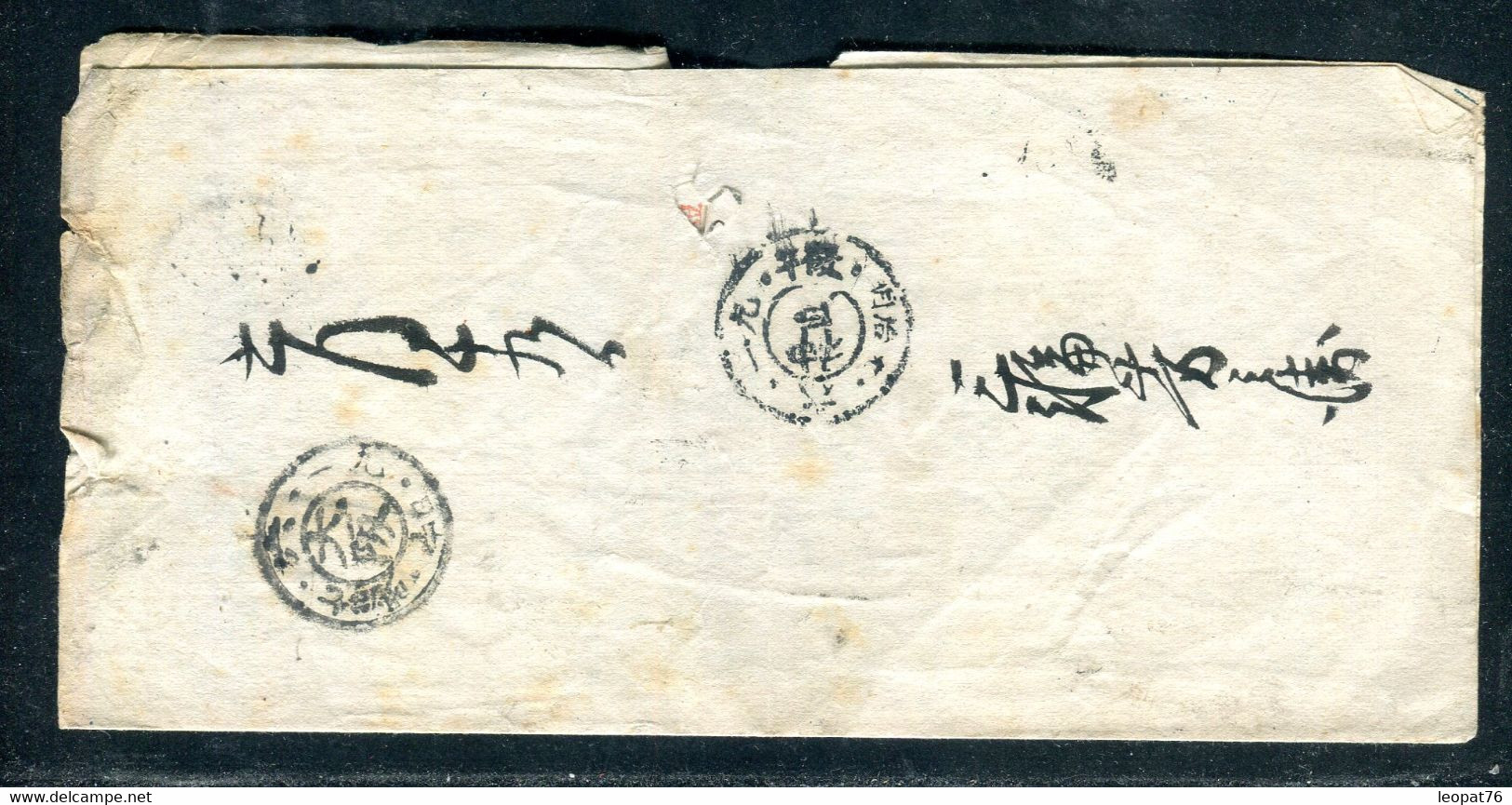 Japon - Entier Postal ( Carte Double ) Ayant Voyagé, à Voir - O 174 - Autres & Non Classés