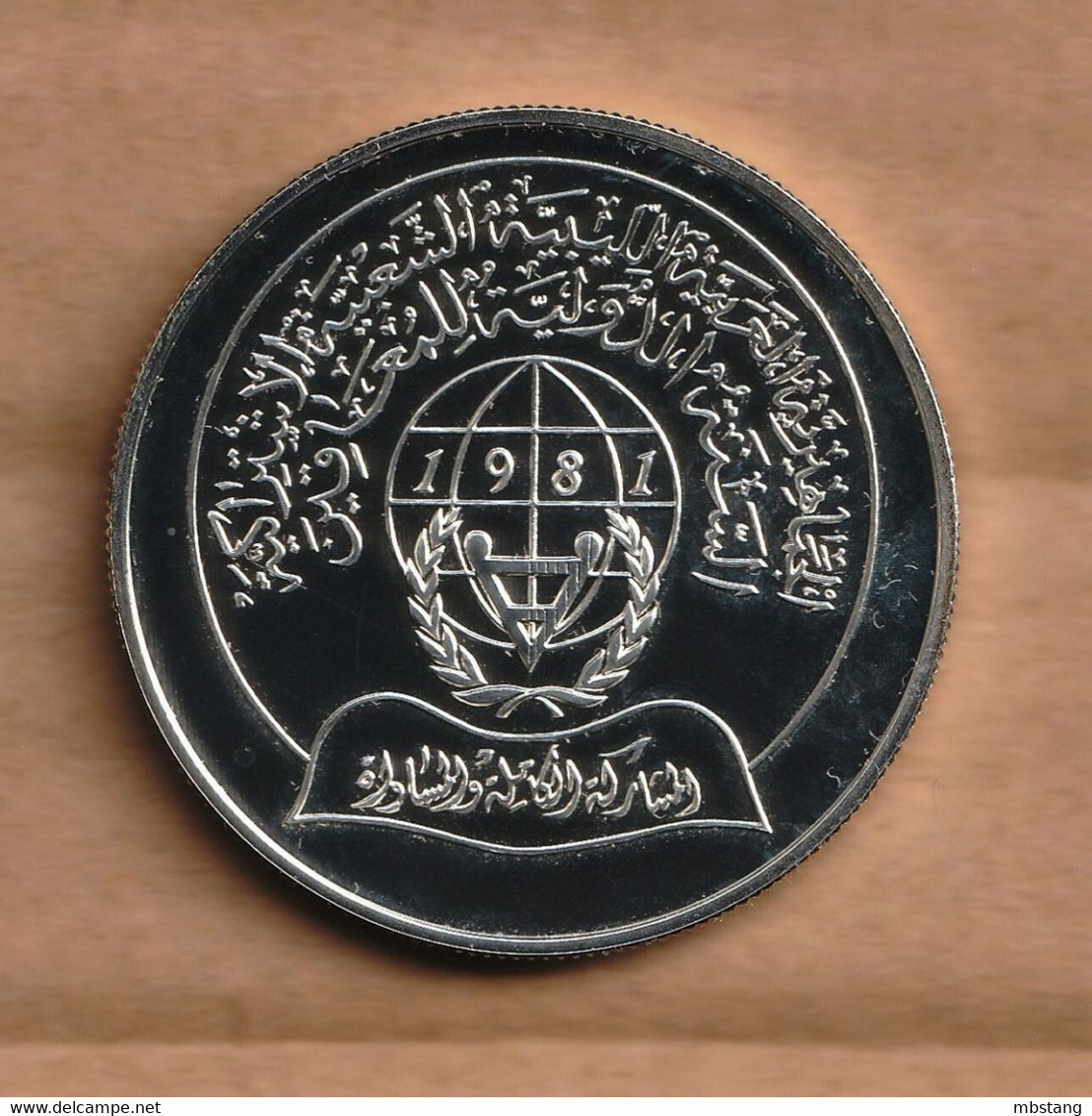 LIBIA LIBYA  5 Dinars Disabled Persons 1981 SILVER . - Libye