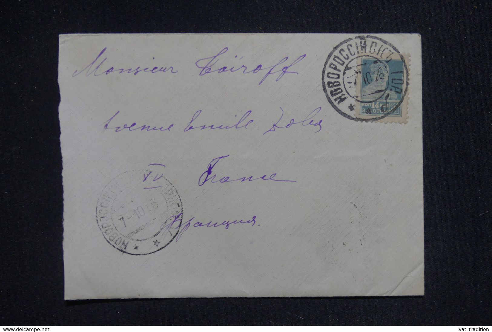 RUSSIE - Enveloppe Pour La France En 1926 - L 132798 - Lettres & Documents