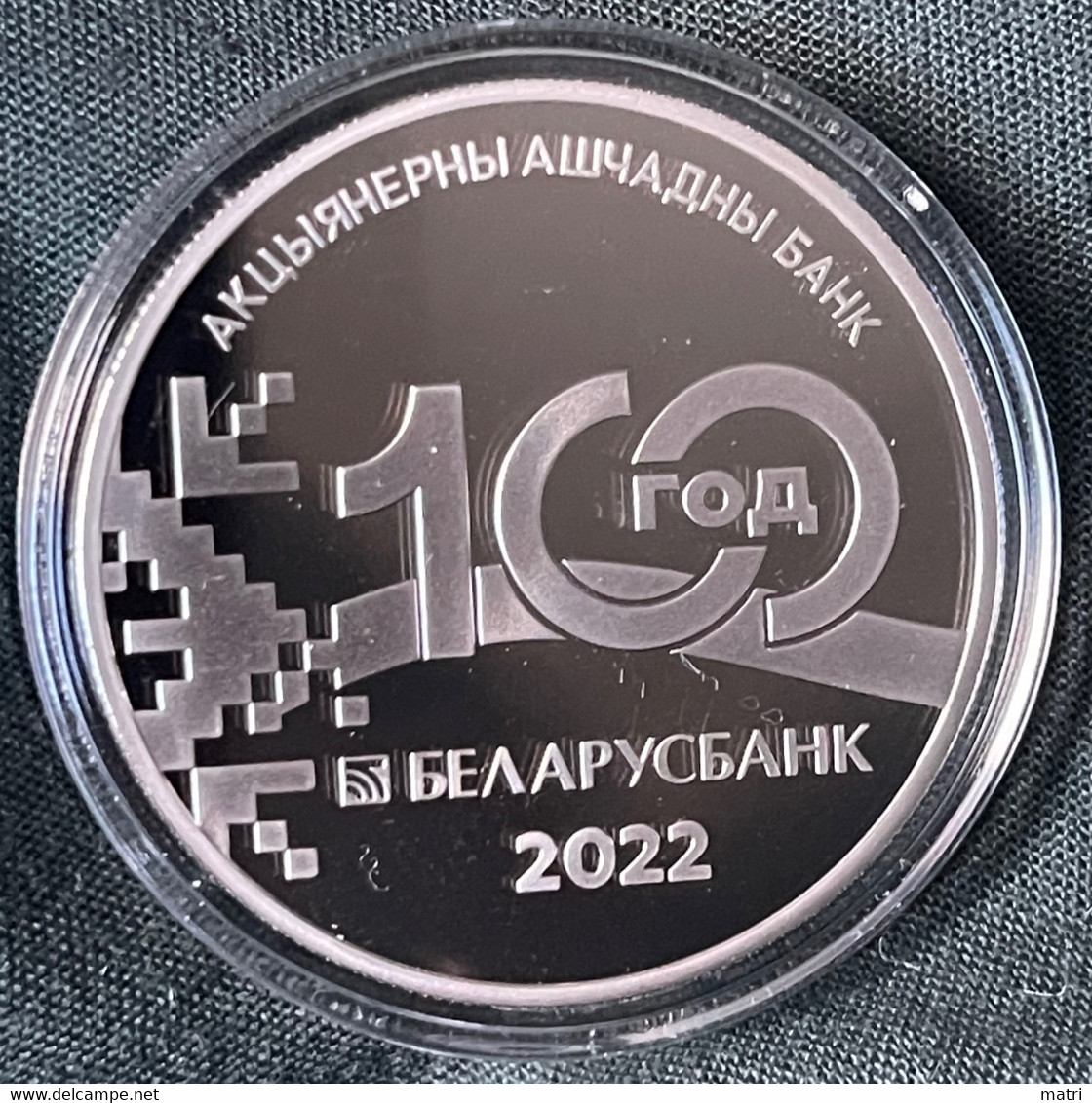 Belarus 1 Rouble 2022 100 Years Belarusbank - Belarus