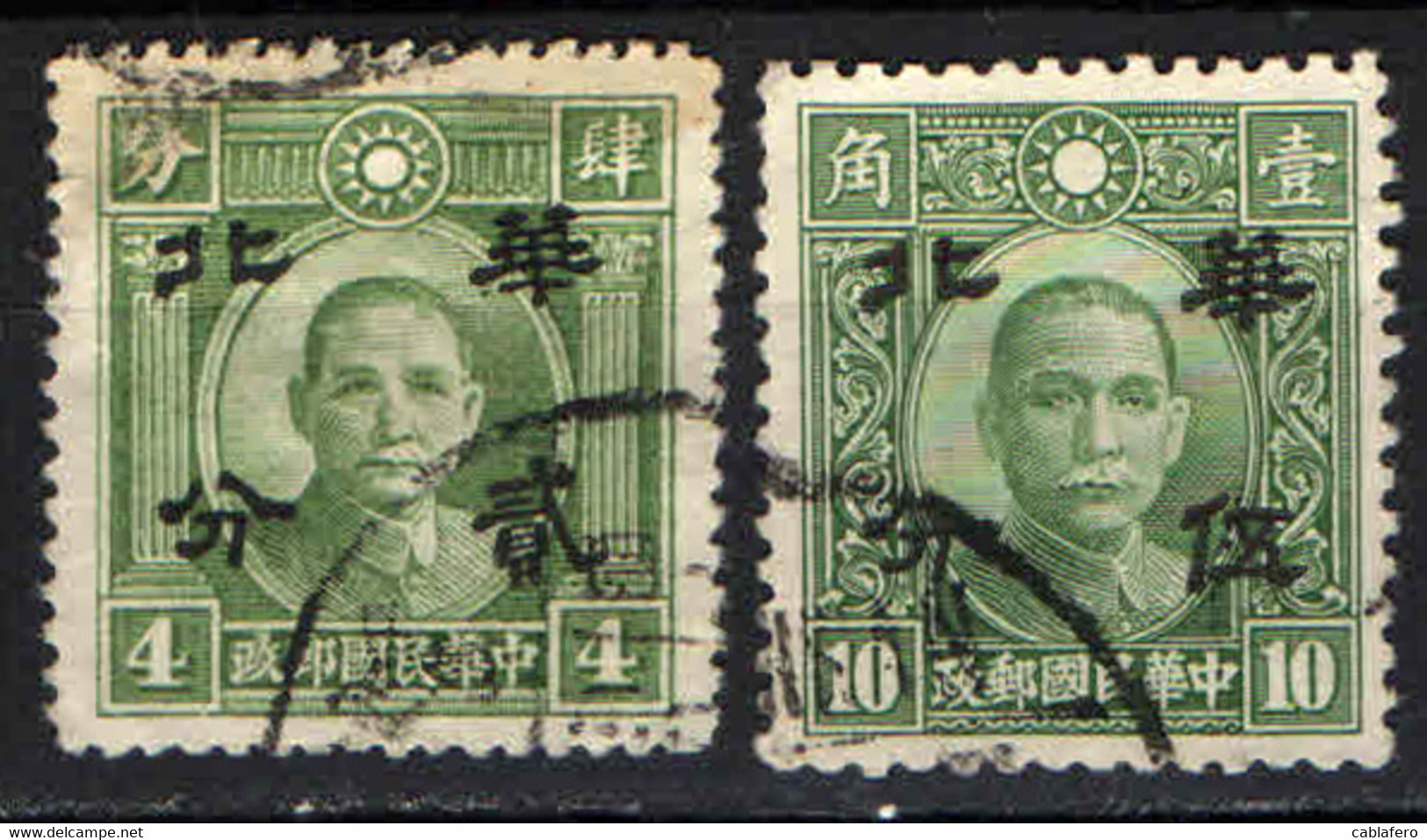 CINA DEL NORD - 1942 - DOTT. SUN YAT-SEN CON SOVRASTAMPA - OVERPRINTED - USATI - Noord-China 1949-50