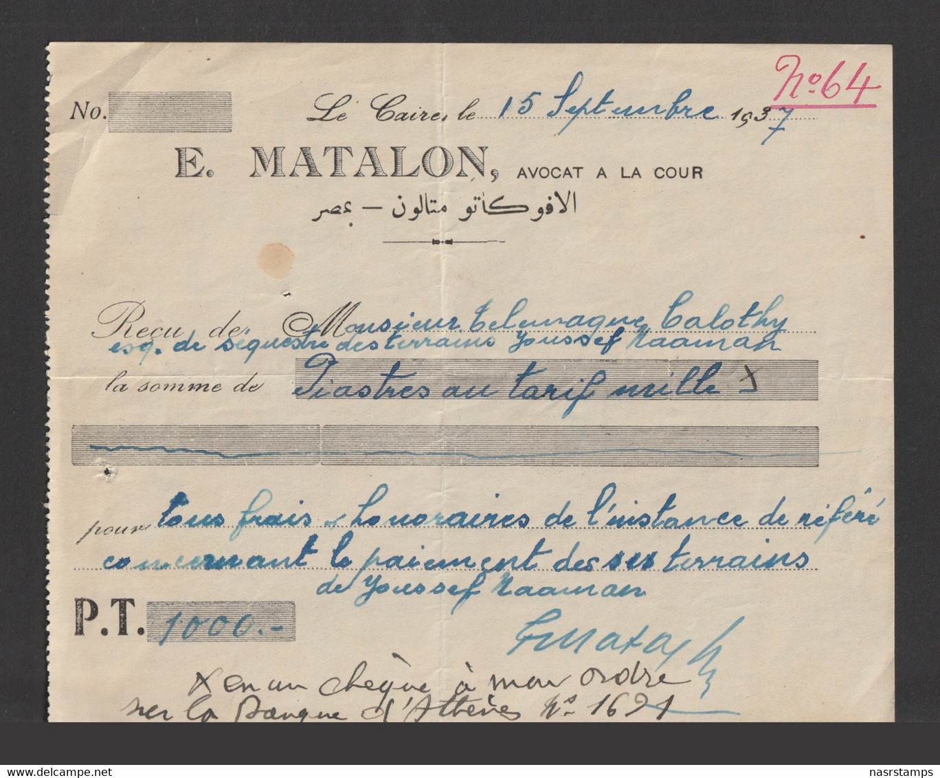 Egypt - 1937 - RARE - Receipt - E. MATALON, Avocat à La Cour - Briefe U. Dokumente