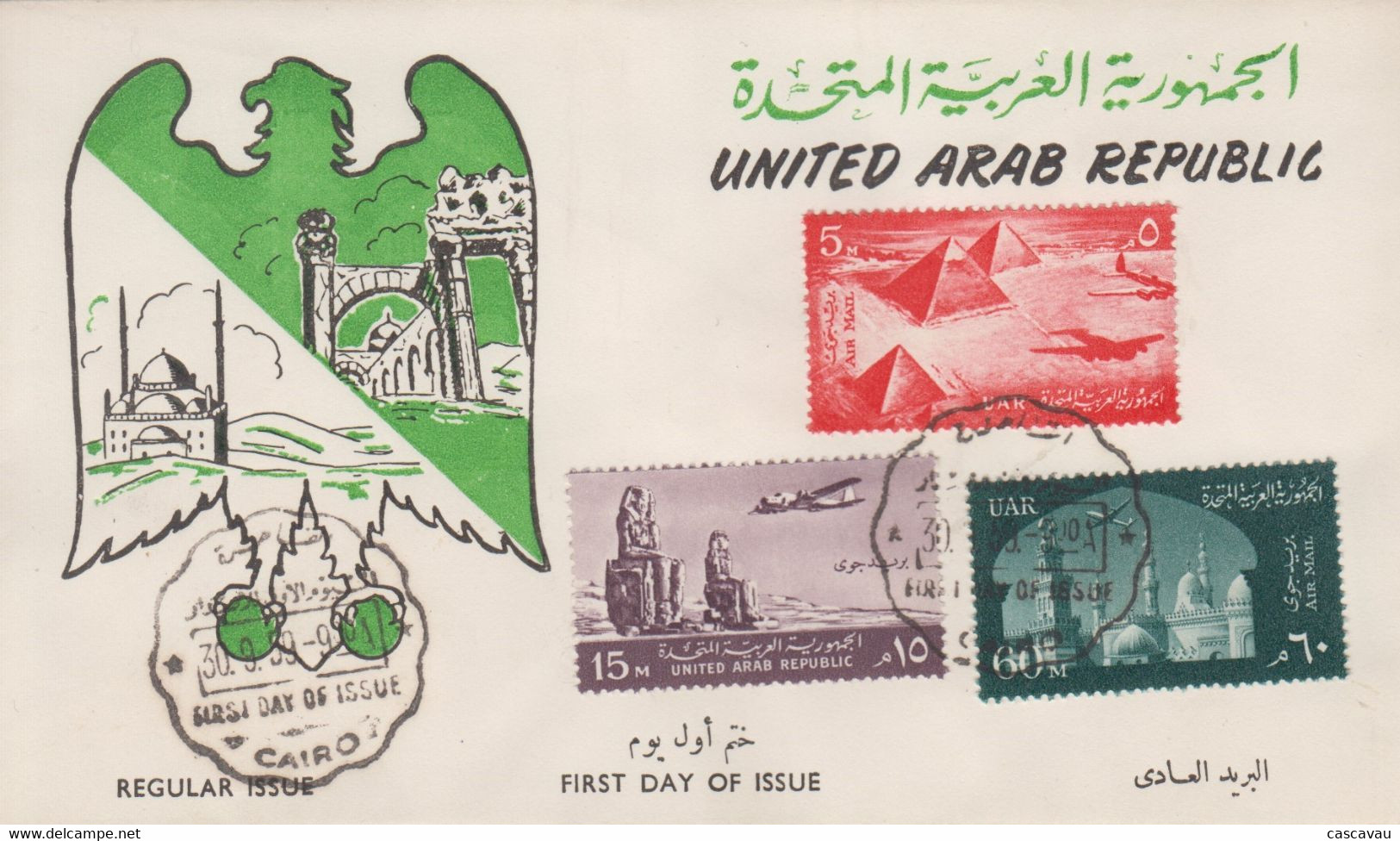 Enveloppe  FDC  1er  Jour   EGYPTE   Poste  Aérienne   1959 - Briefe U. Dokumente