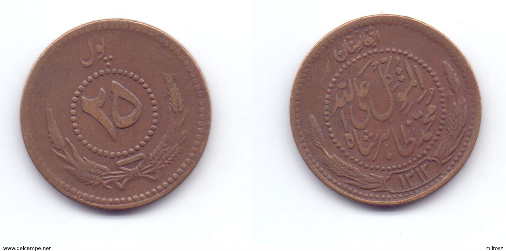 Afghanistan 25 Pul 1313 (1934) (KM#931) - Afghanistan