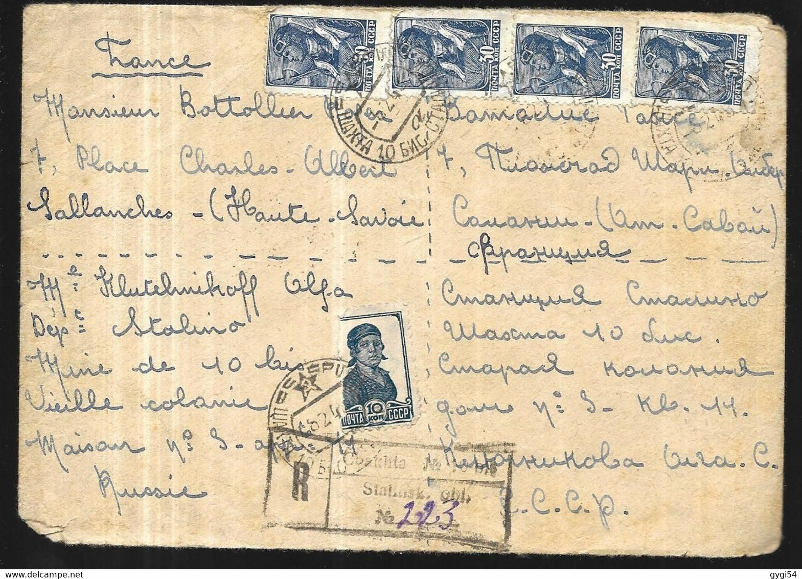 RUSSIE Lettre Recommandée Du 12 02 1948 De  KIEV Pour Sallanches  ( Haute Savoie ) - Storia Postale