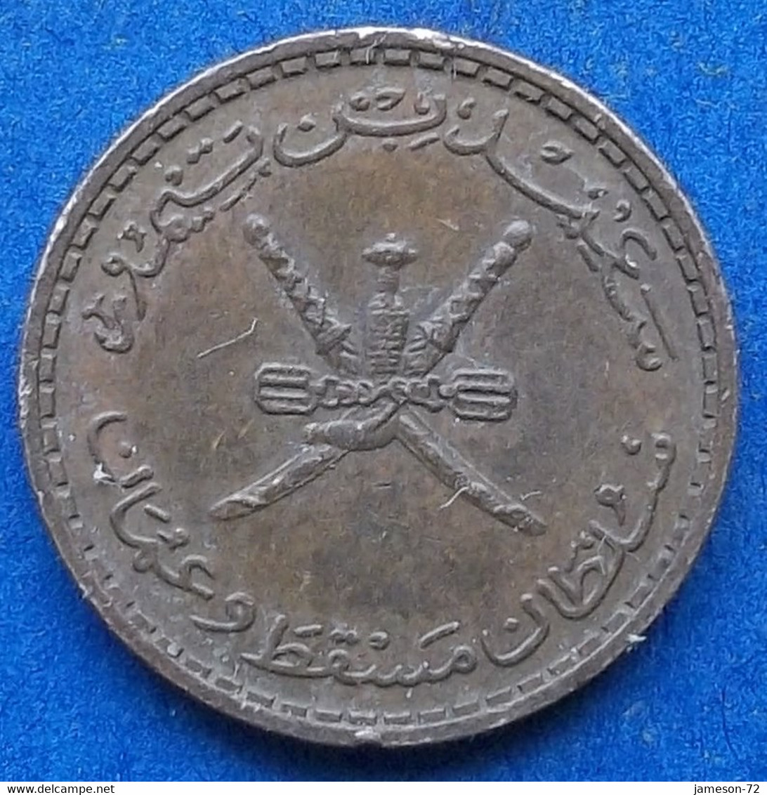 MUSCAT & OMAN - 2 Baisa AH1390 KM# 36 Sa'ib Bin Taimur Decimal Coinage, AH 1359-1390 (1940-1970 AD) - Edelweiss Coins - Oman