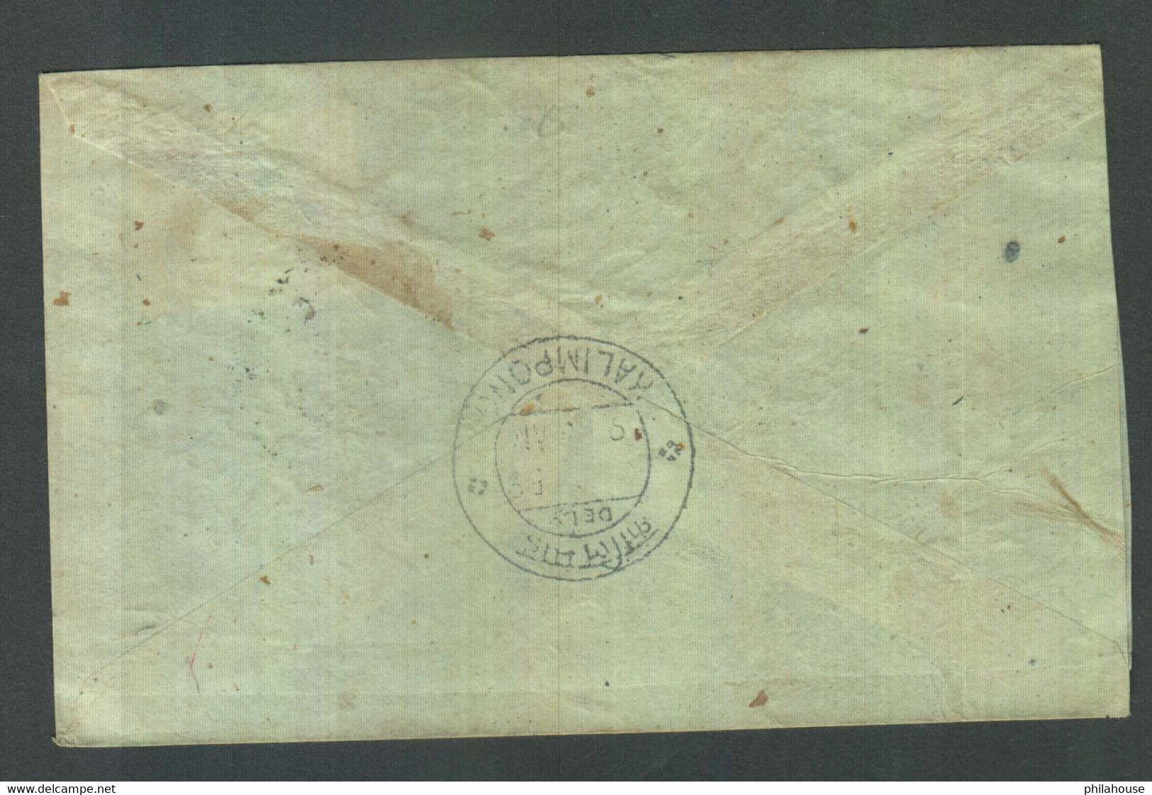 China PRC Lhasa Tibet Cover #P2 - Lettres & Documents