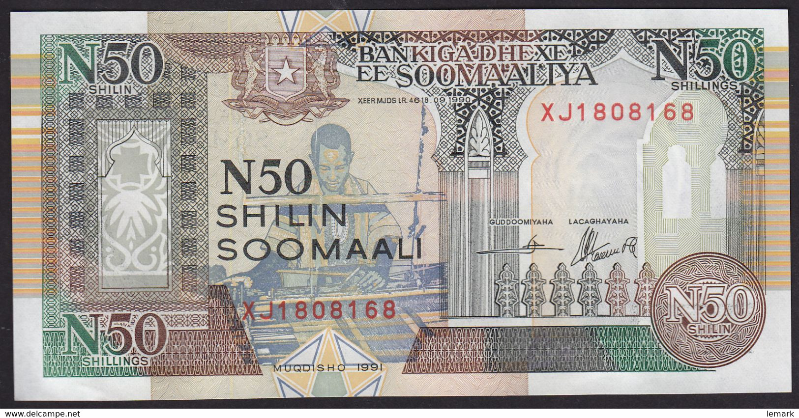 Somalia 50 Shillings 1991 P R2 UNC - Somalia