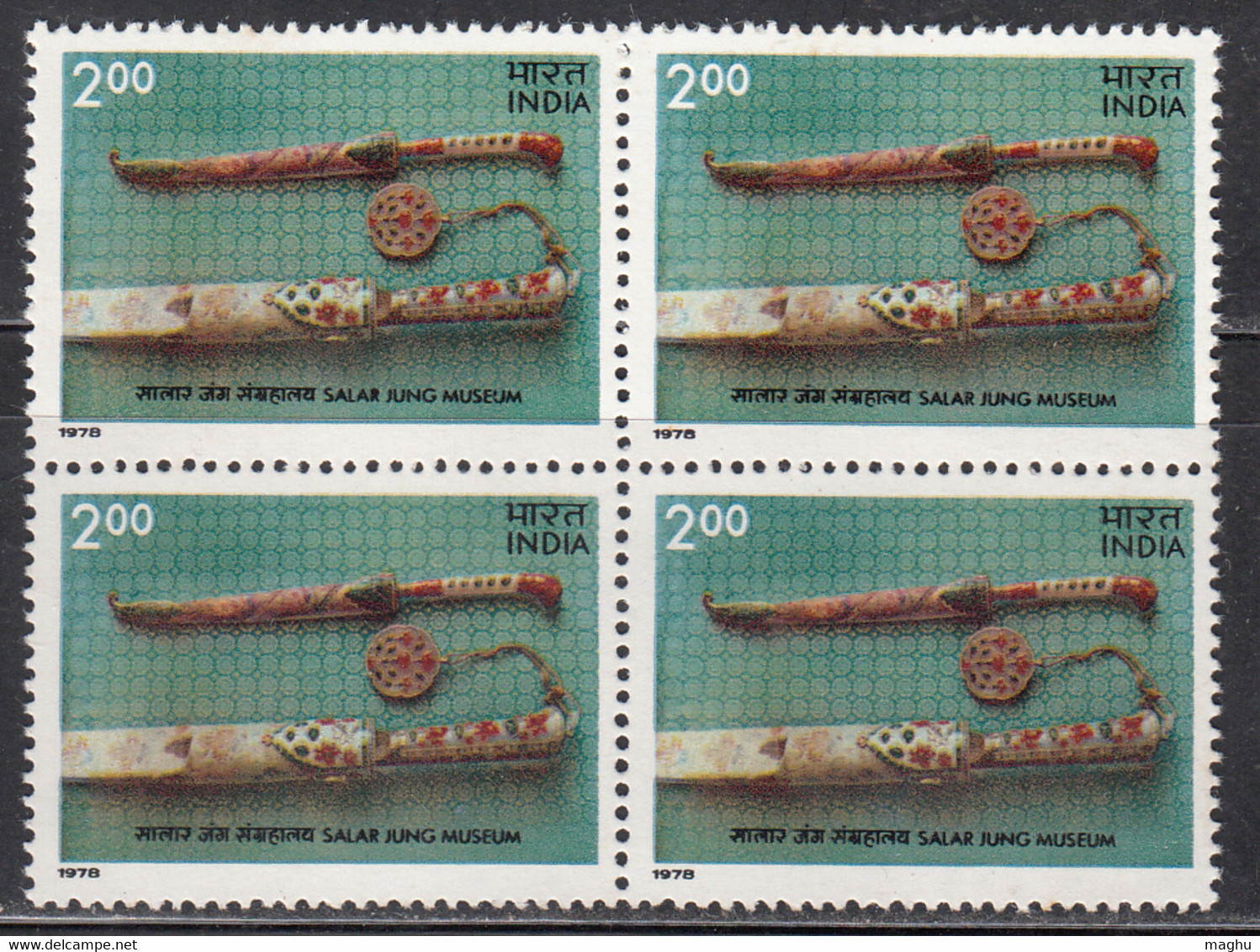 Block Of 4, India MNH 1978, 2.00 Dagger Of Jehangir, Knife, Salar Jung Museum Hyderabad, Museums Series, Weapon - Hojas Bloque