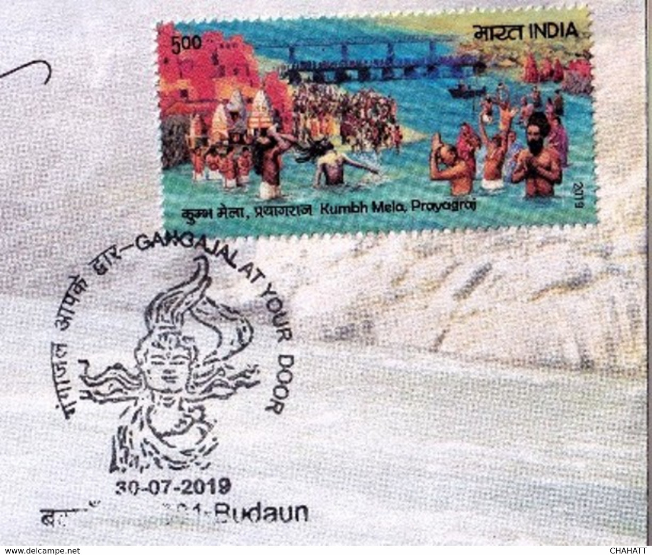 HINDUISM- LORD SHIVA- RIVER GANGA- GANGES WATER - SPECIAL COVER WITH PICTORIAL CANCELLATION- INDIA-2019-BX3-30 - Hindoeïsme