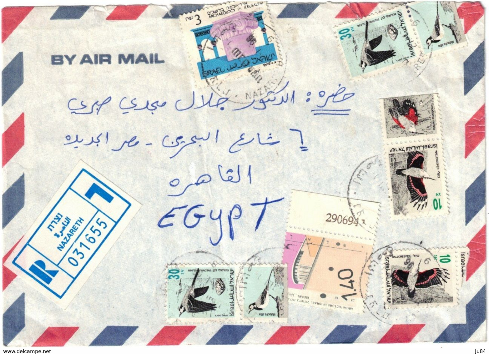 Israël - Nazareth - Lettre Recommandée Avion Pour L'Egypte - 25 Janvier 1996 - Briefe U. Dokumente
