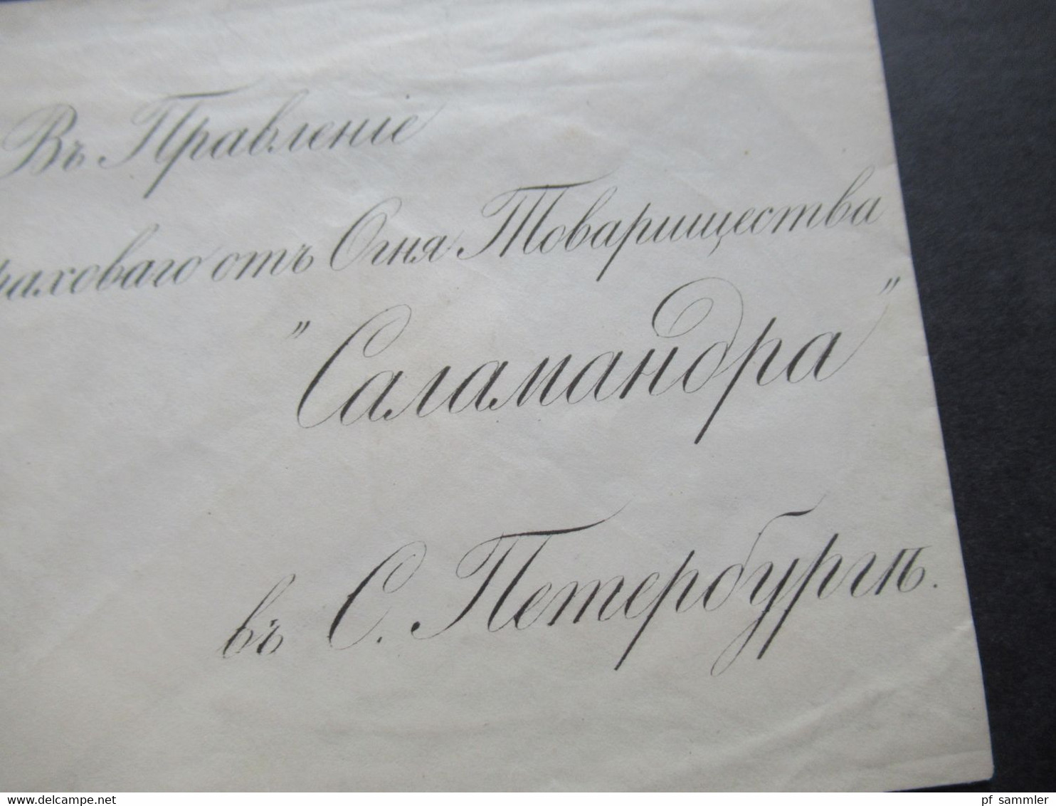 Russland 1861 GA Umschlag U 7 ?! Bedruckter Umschlag / Ungebraucht - Lettres & Documents