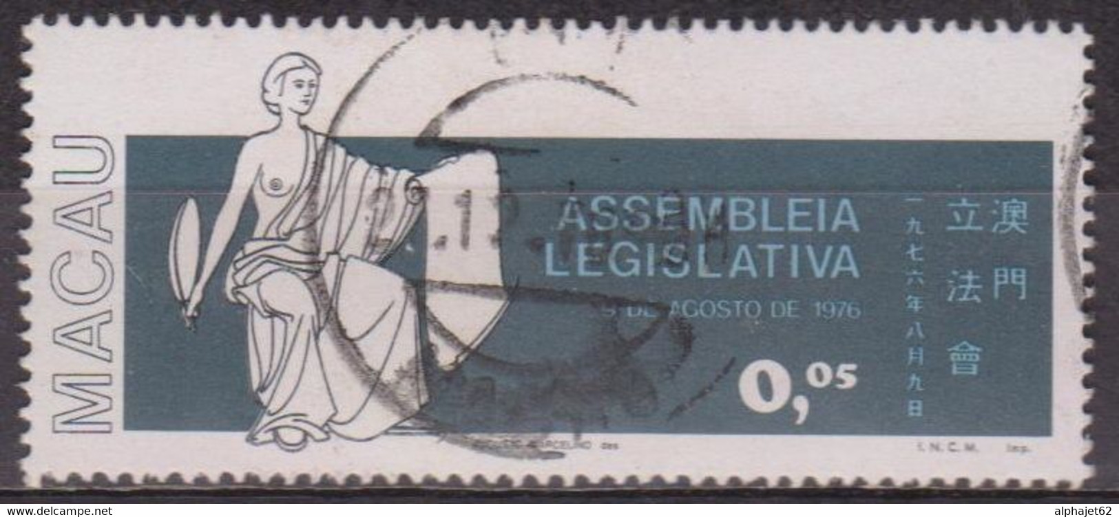 Assemblée Législative - MACAO - Allégorie - N° 438 - 1977 - Gebraucht