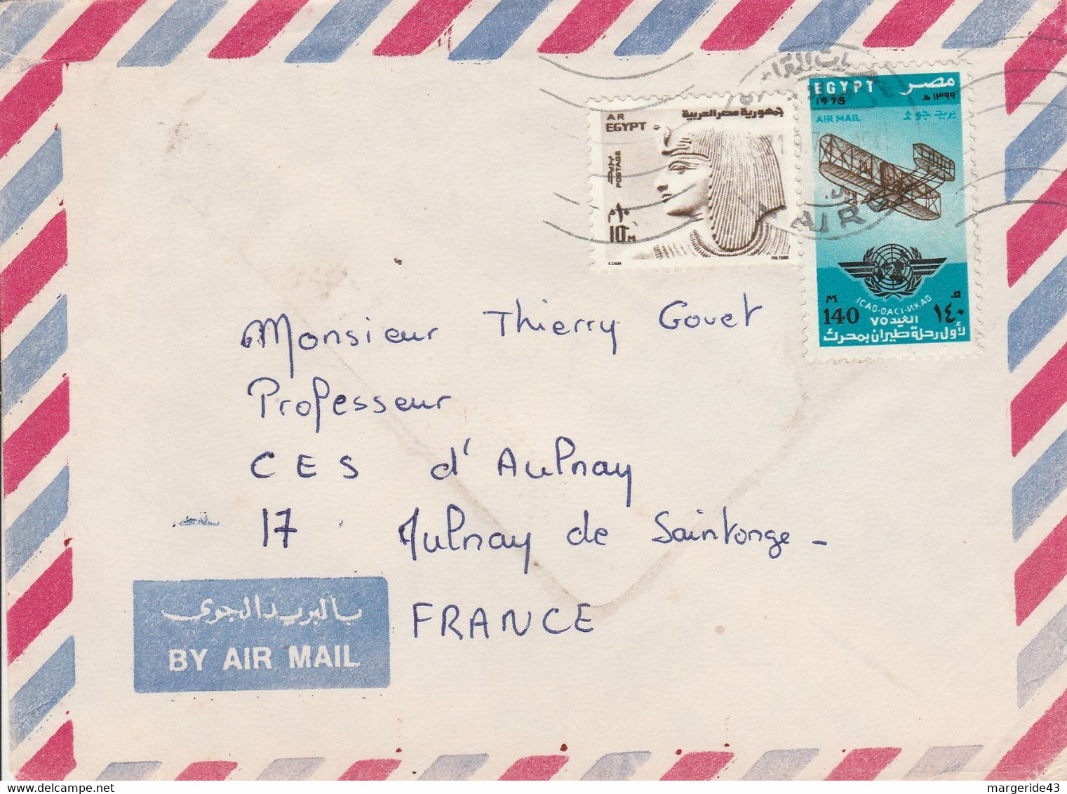 EGYPTE AFFRANCHISSEMENT COMPOSE SUR LETTRE POUR LA FRANCE 1979 - Briefe U. Dokumente