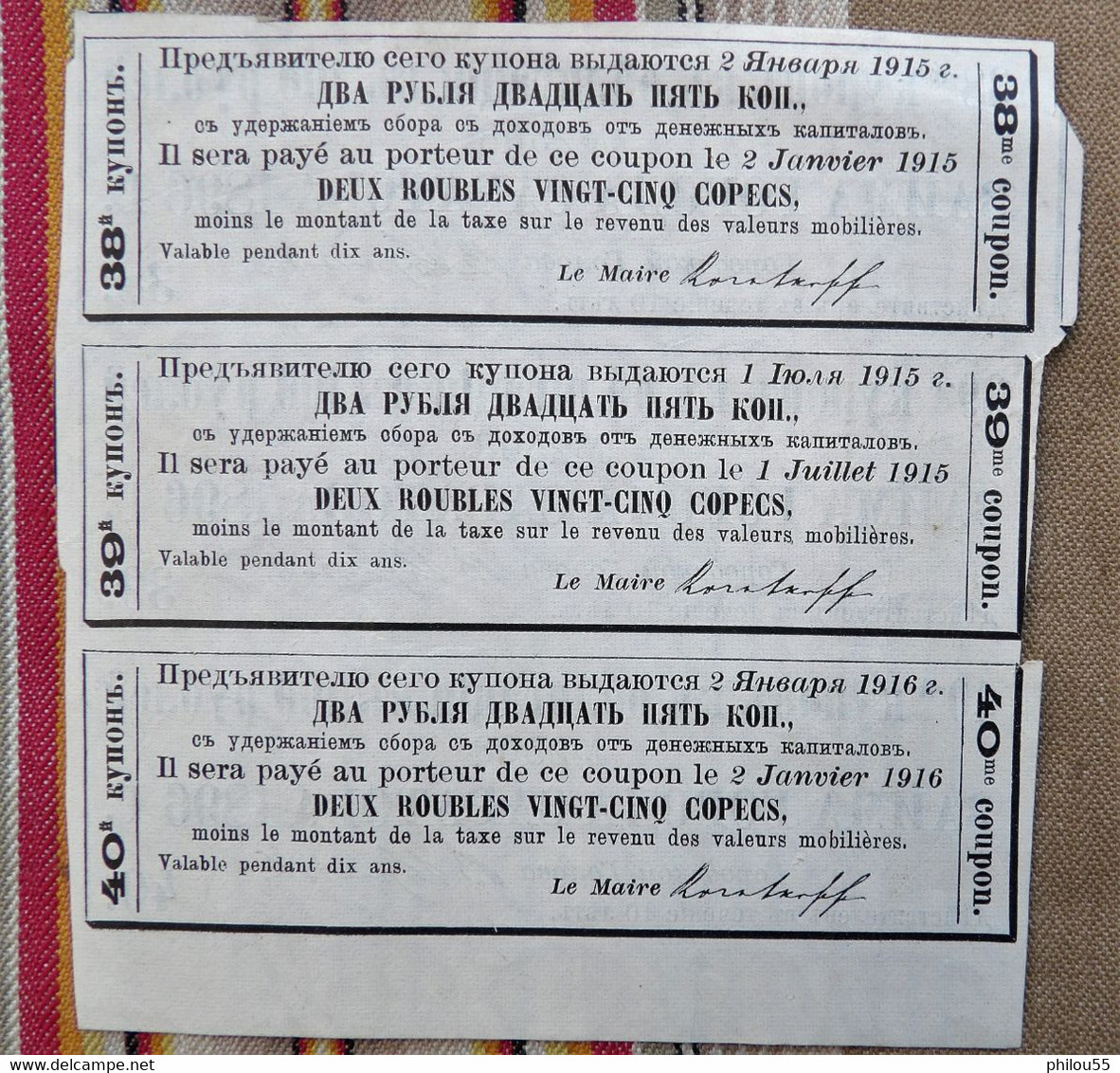 VILLE DE SARATOF Emprunt Municipal Obligation 4 1/2% de 100 Roubles 1896 coupons