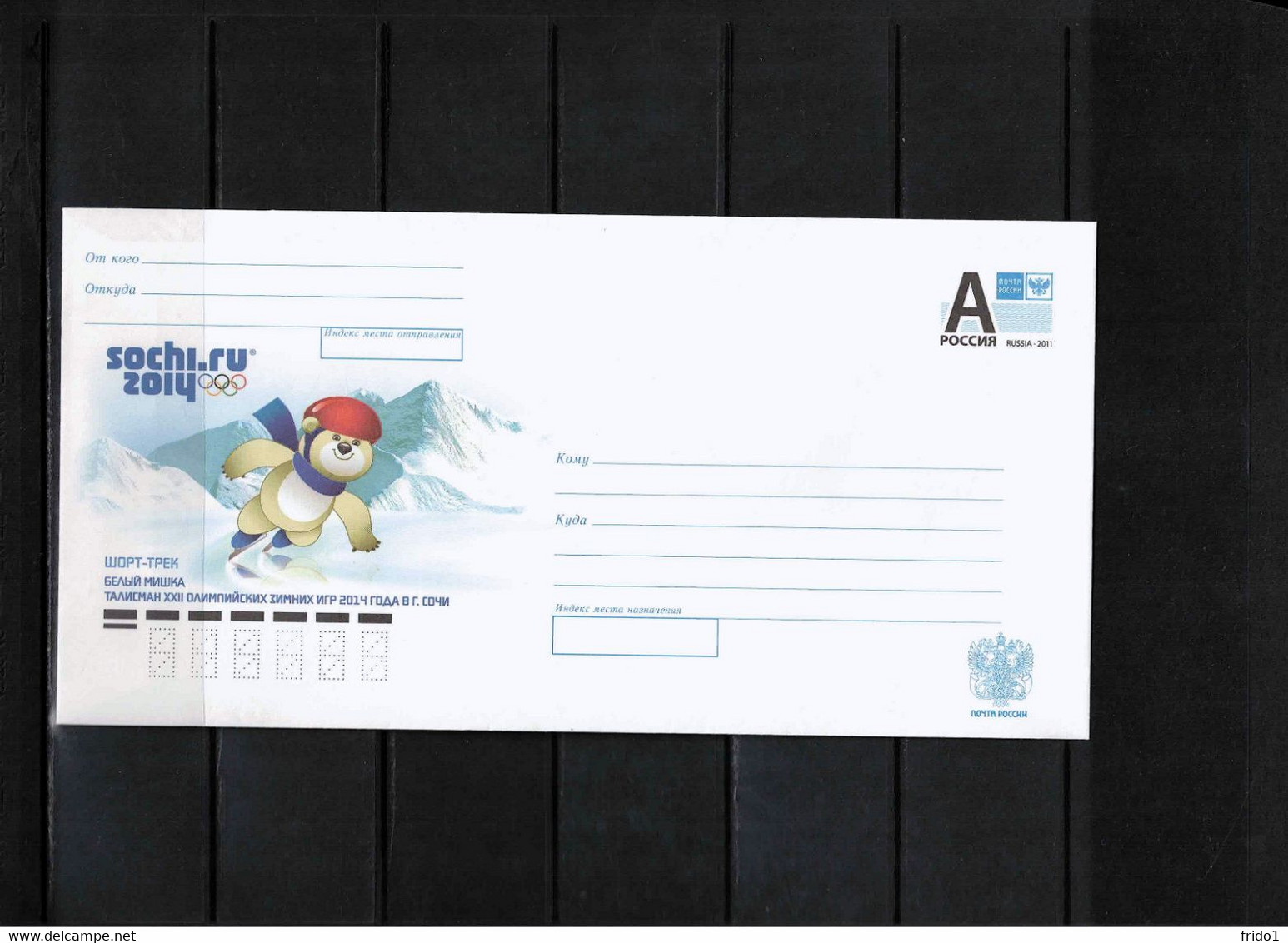 Russia 2014 Olympic Games Sochi Speed Skating Interesting Postal Stationery Letter - Winter 2014: Sotschi