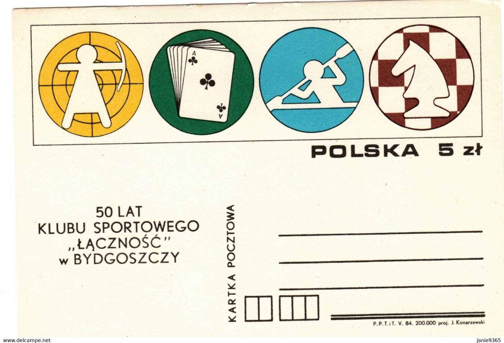 Poland 1984 Sports Prepaid Postal Card,unused - Other & Unclassified