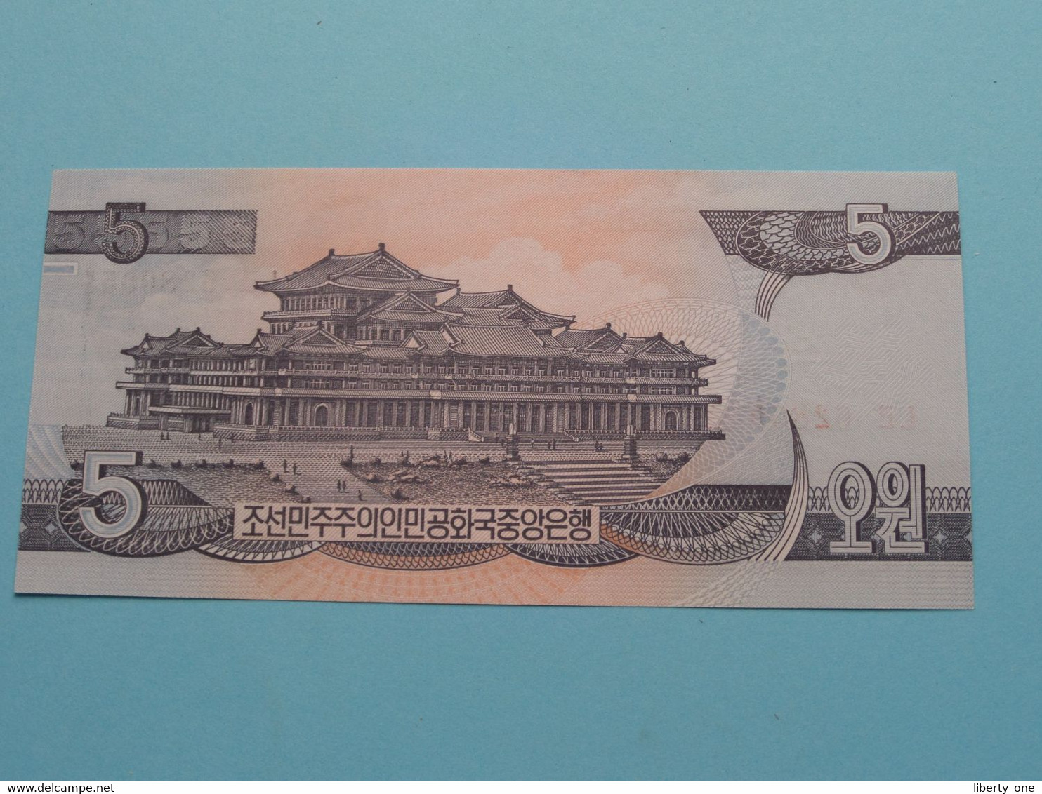 5 Won - 1998 ( For Grade, Please See Photo ) UNC > North Korea ! - Corée Du Nord