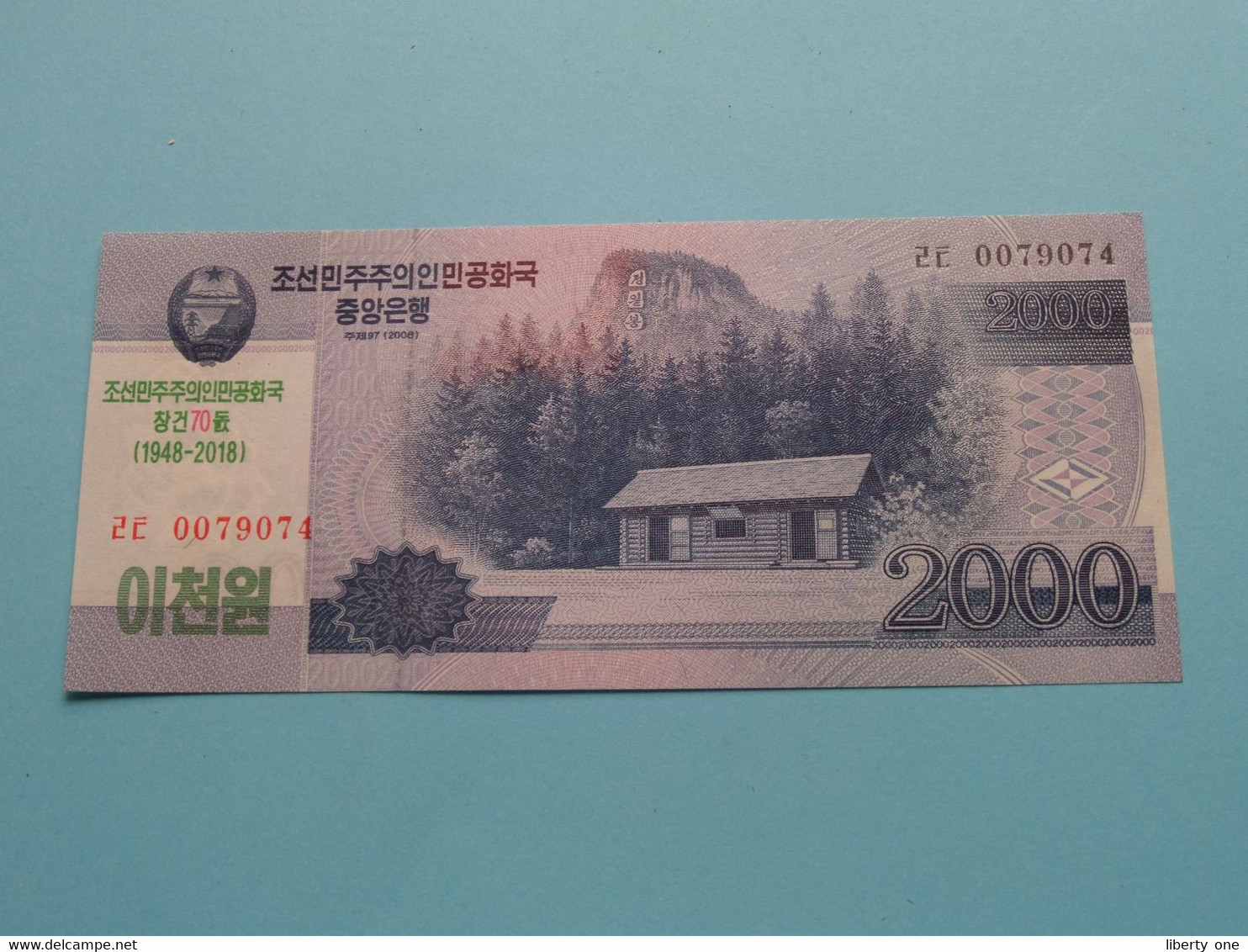 2000 Won - 2008 With Overprint ( For Grade, Please See Photo ) UNC > North Korea ! - Korea (Nord-)