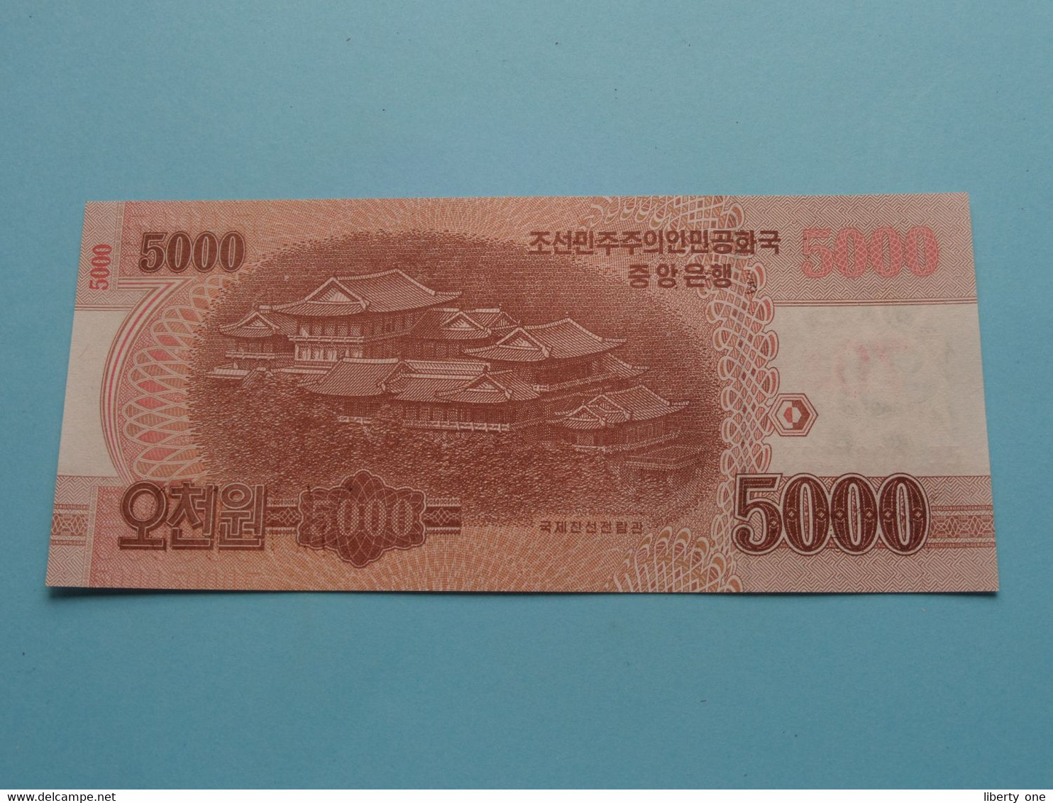 5000 Won - 2013 With Overprint ( For Grade, Please See Photo ) UNC > North Korea ! - Korea (Nord-)