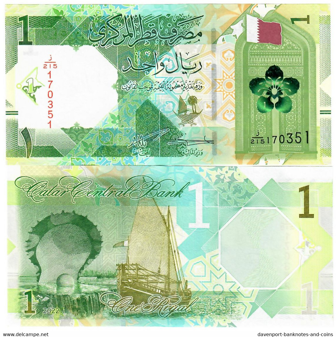 Qatar 10x 1 Riyal 2020 (2022) UNC - Qatar