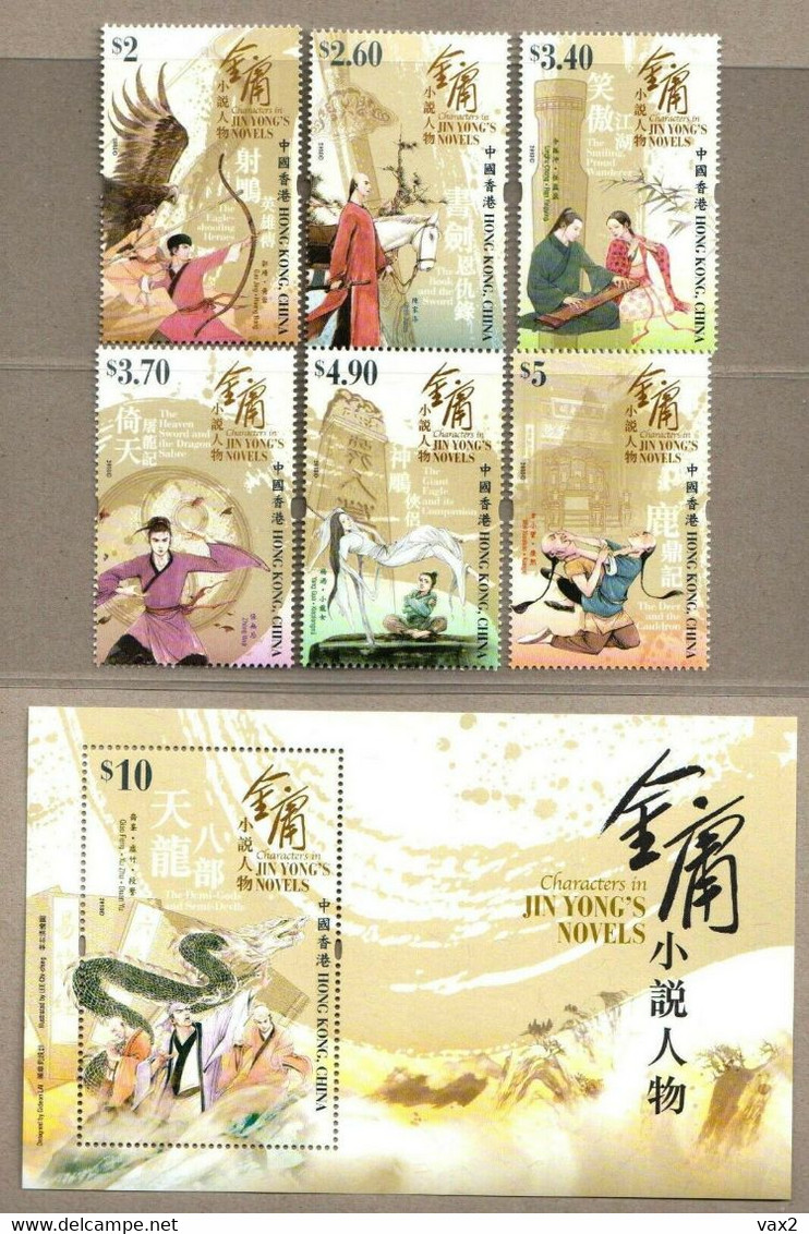 Hong Kong 2018 Characters In Jin Yong’s Novels Set+M/S MNH Literature Bird Eagle Archer Archery Horse Music Dragon Novel - Neufs