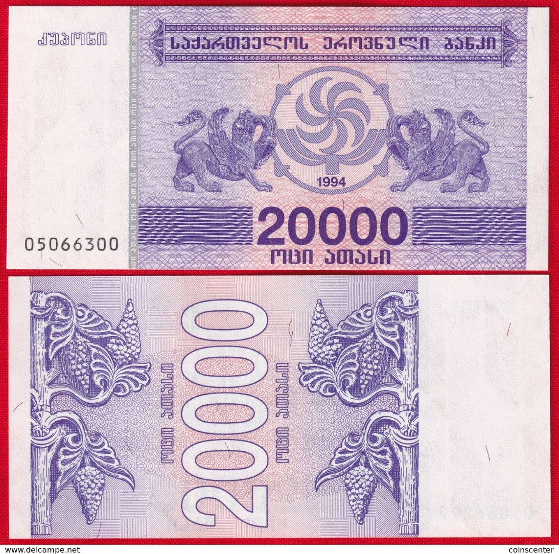 Georgia 20000 Kuponi 1994 P-46b UNC - Géorgie