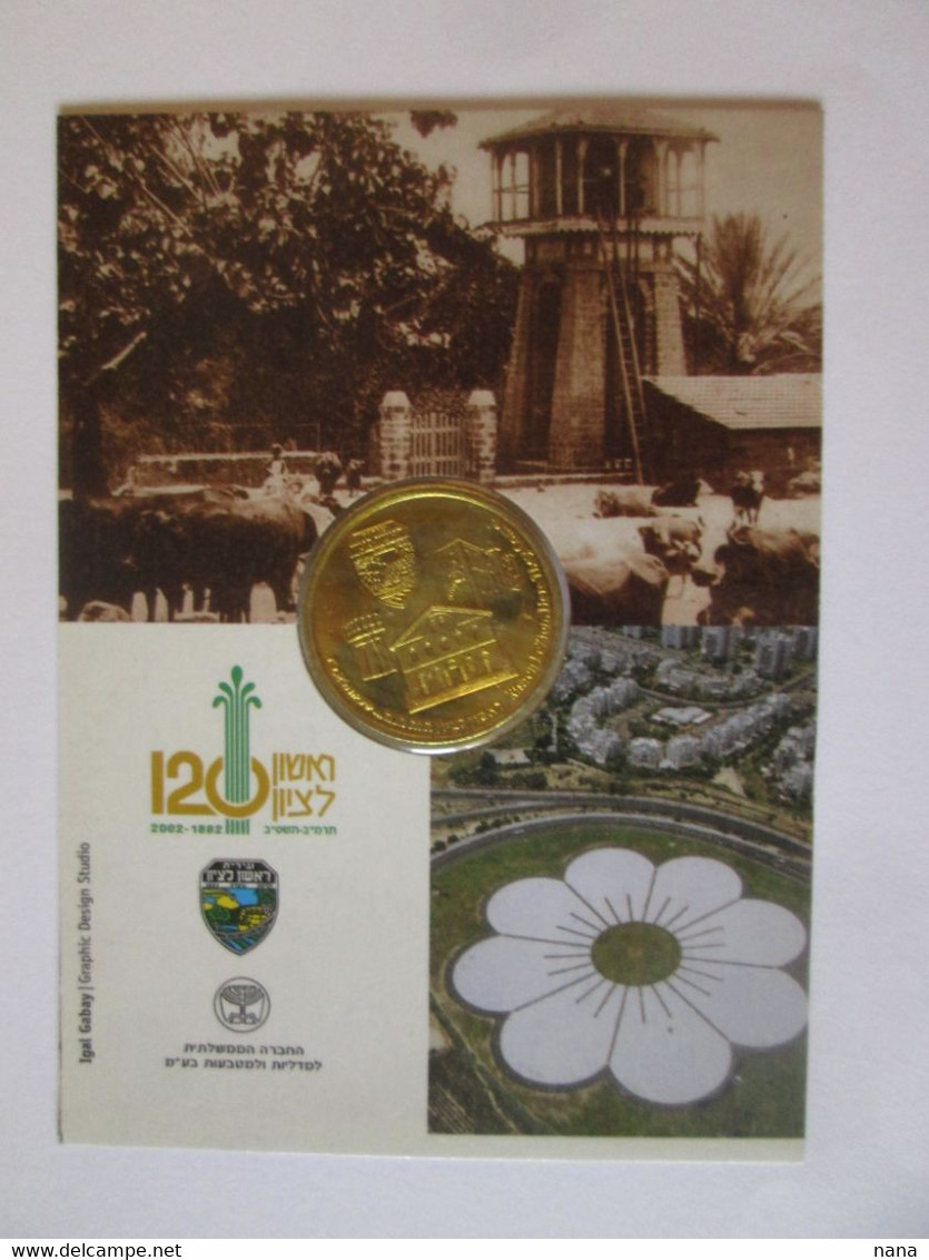 Israel Medal:Rishon LeZion 120th Anniversary Medal 2002 In The Original Packaging - Autres & Non Classés