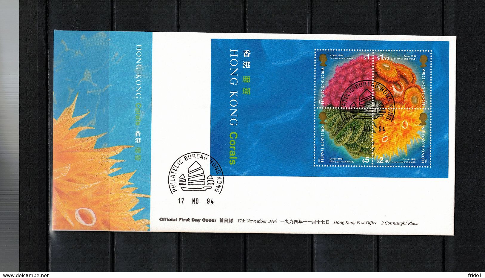 Hong Kong 1994 Corals Block FDC - FDC