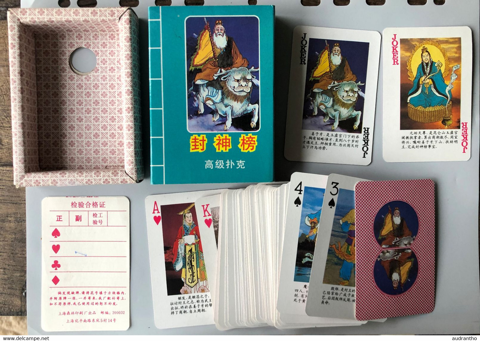 Jeu De 54 Cartes Chinois Avec Personnages Confucius ?? Soldats Guerriers - Playing Cards - CHINE - 54 Kaarten