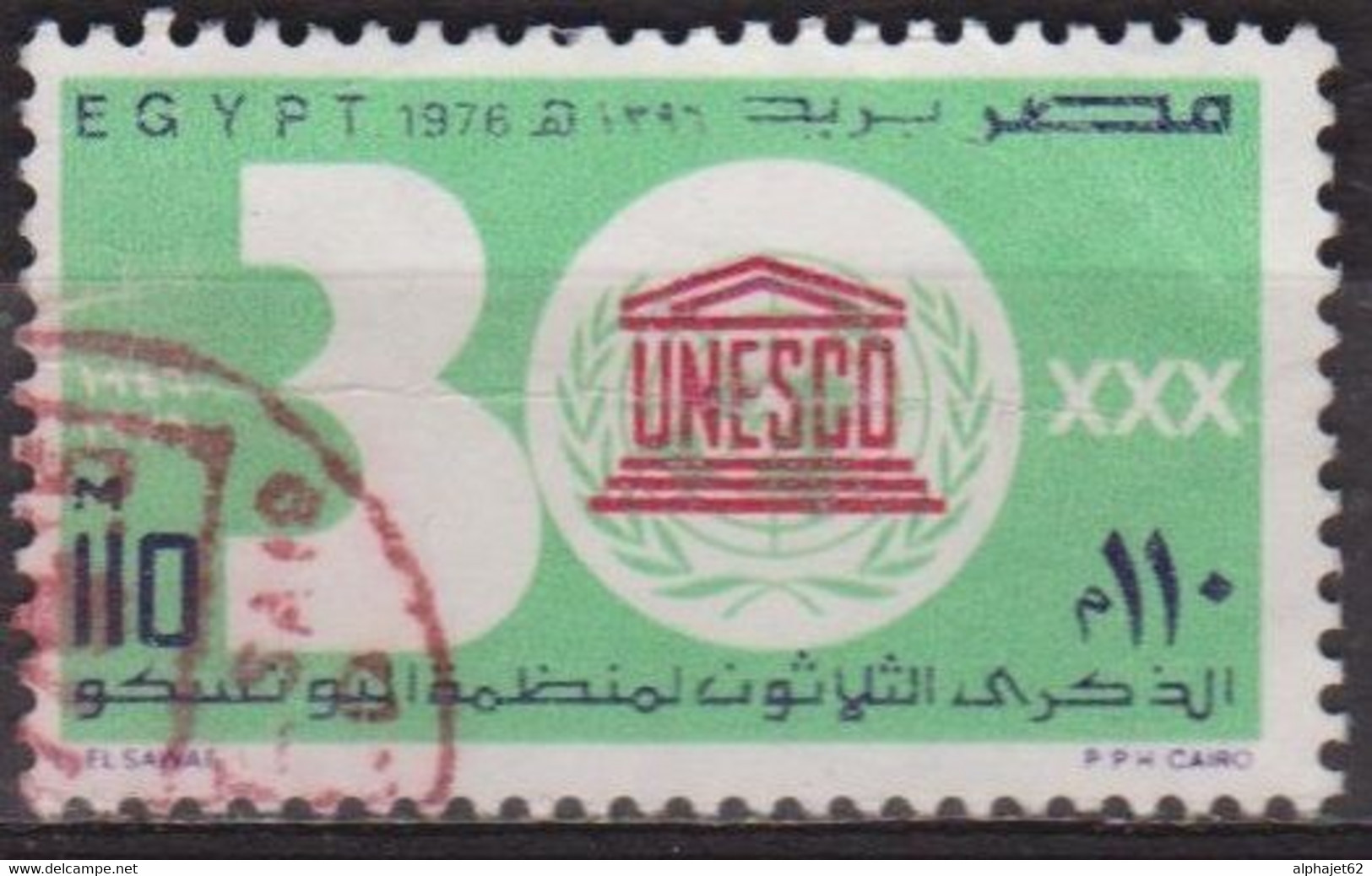 Organisation - EGYPTE - UNESCO - N° 1006 - 1976 - Usados