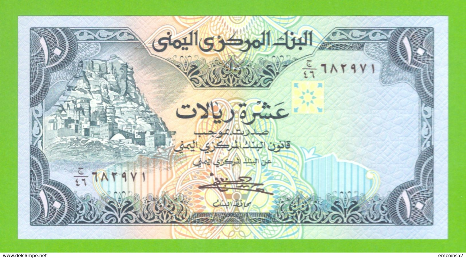 YEMEN  10 RIALS 1983  P-18b UNC - Jemen