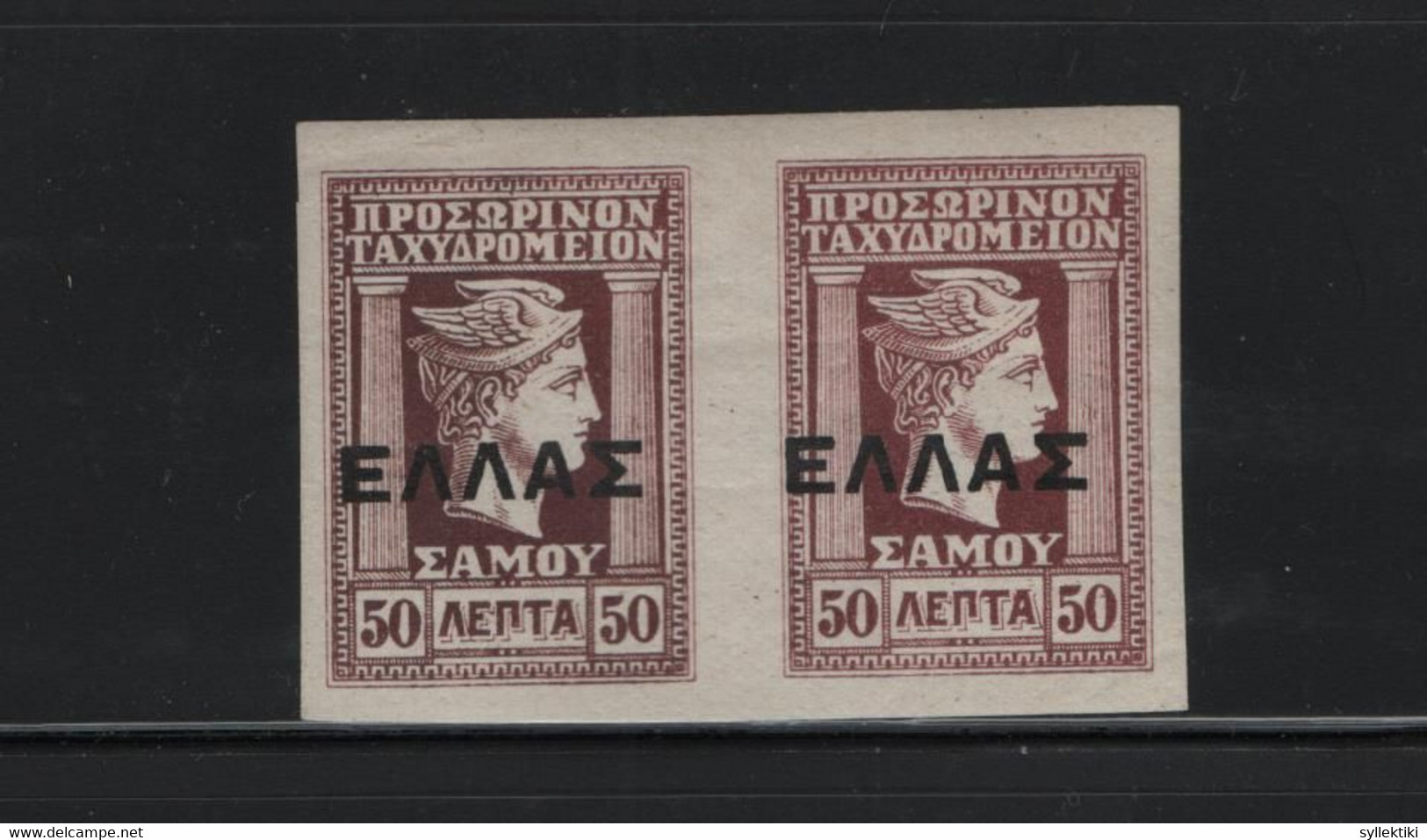 GREECE SAMOS 1912 ΕΛΛΑΣ OVERPRINT 50 LEPTA MNH PAIR STAMPS  IMPERFORATED   HELLAS No 23a AND VALUE EURO 300.00 - Samos