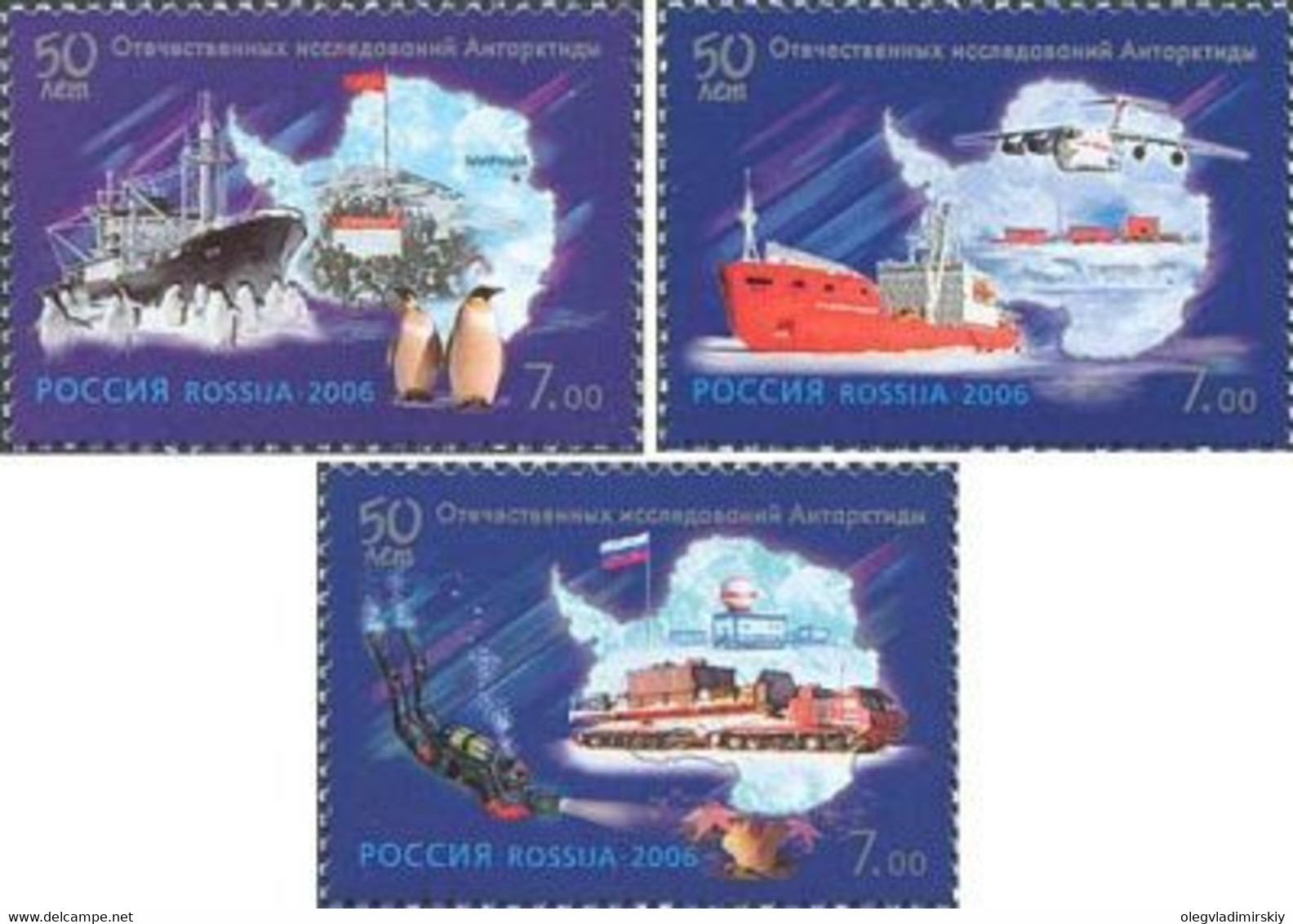 Russia 2006 50th Of Russian Exploration Of Antarctica Set Of 3 Stamps - Autres Modes De Transport