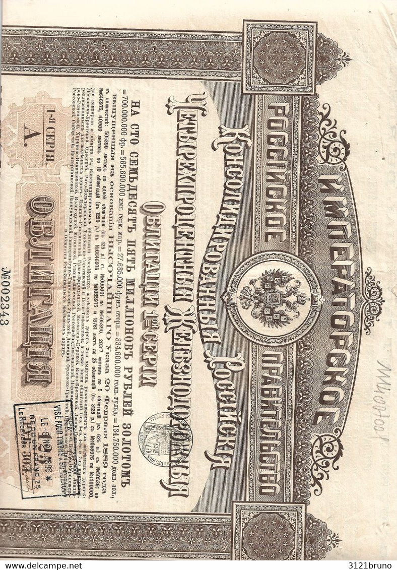 OBLIGATION RUSSE 4% SERIE 34 125 ROUBLES 1898 - M - O