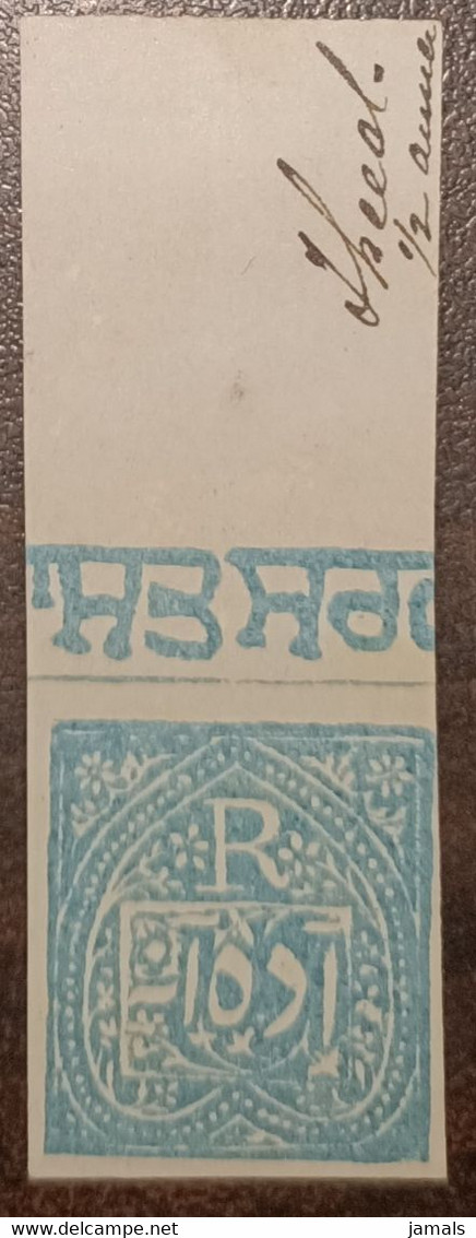 India, Princely State Jind / Jhind, Thick Paper, Half Anna, Mint As Scan - Jhind