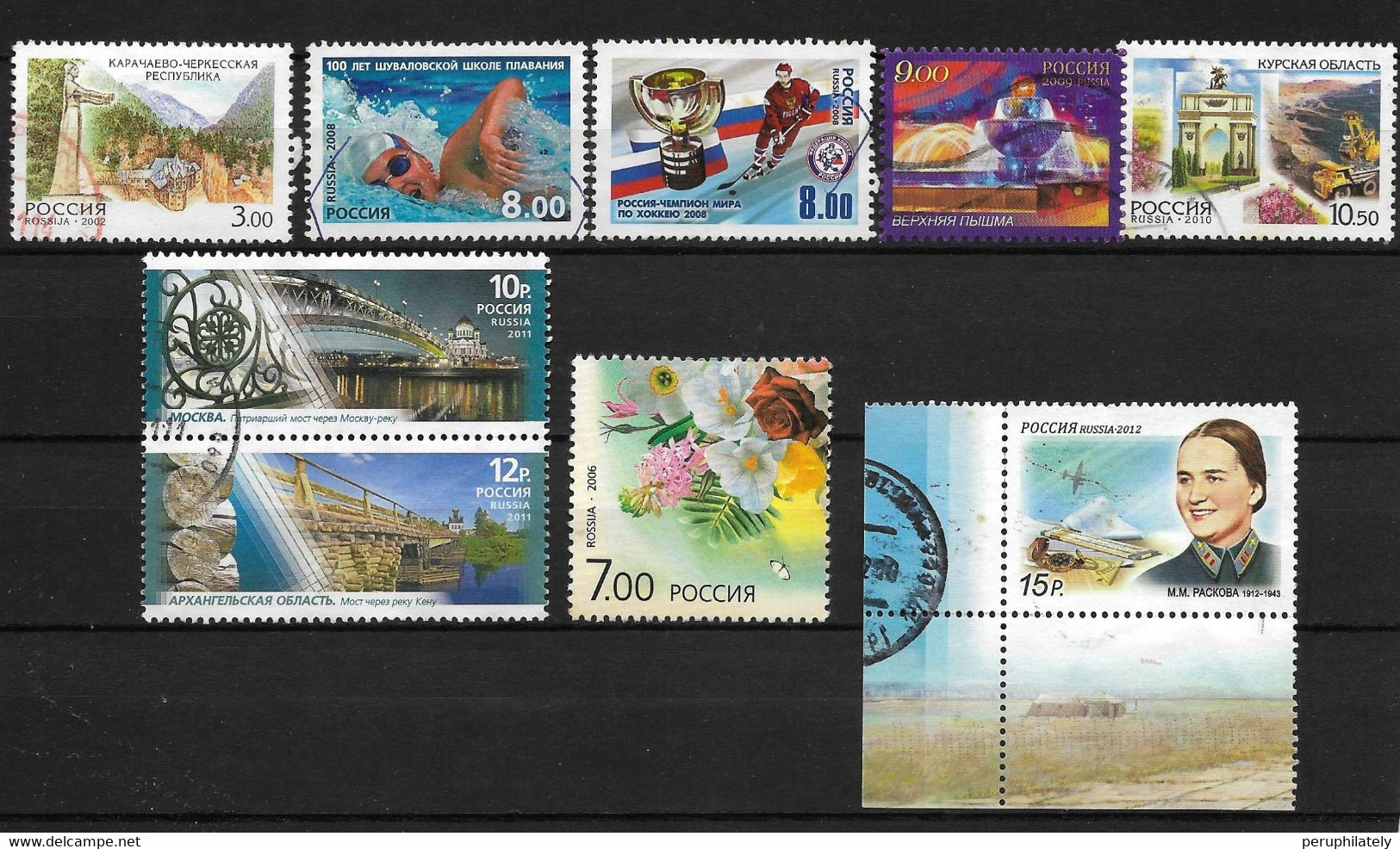 Russia Recent Used Stamps - Usados