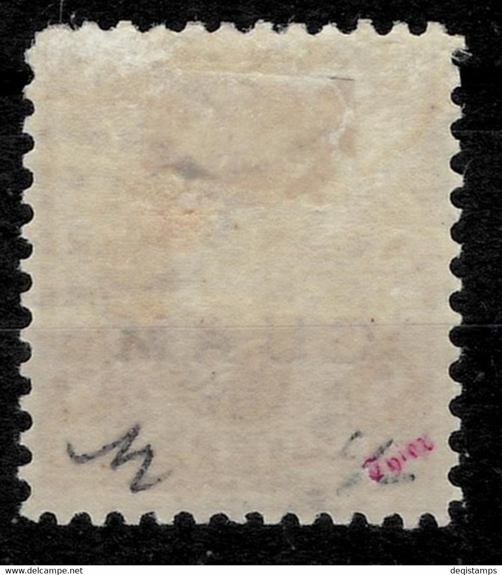 US 1899 Guam 8¢ ☀ Sherman Stamp Sc#7. ☀ MH CV $125 - Guam