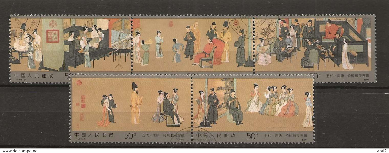China 1990 Han Xizai Has A Night Festival; Painting By Gu Hongzhong Mi 2342-2346  Strips  Cancelled(o) - Used Stamps